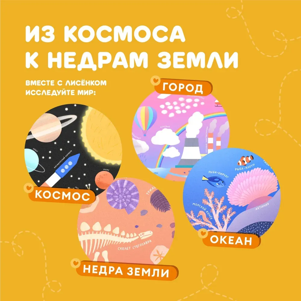 Набор Alilo Abumba для игры и обучения «Видимо-невидимо» (карты, книжка) ABU–FC-04