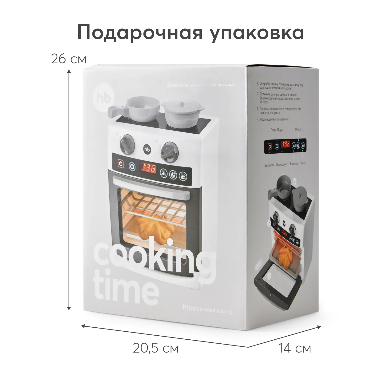 Плита игрушечная Happy Baby Cooking Time «Кукинг тайм» white 331950