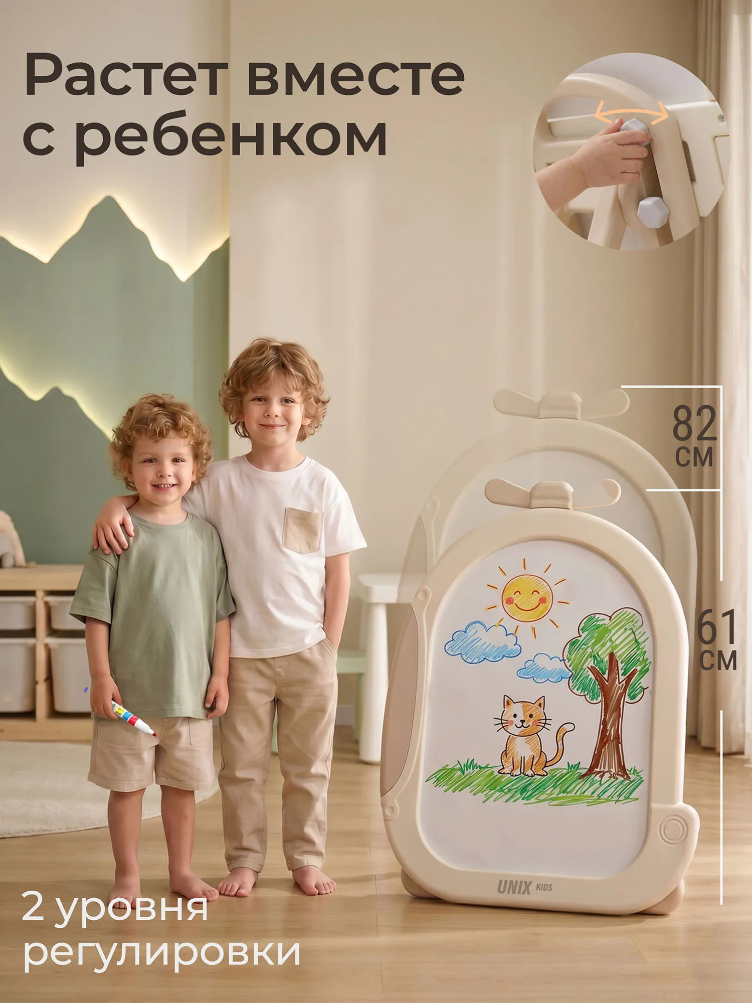 Мольберт UNIX Kids Helicopter Бежевый (Camel) PDBBASICCL. Изображение 5