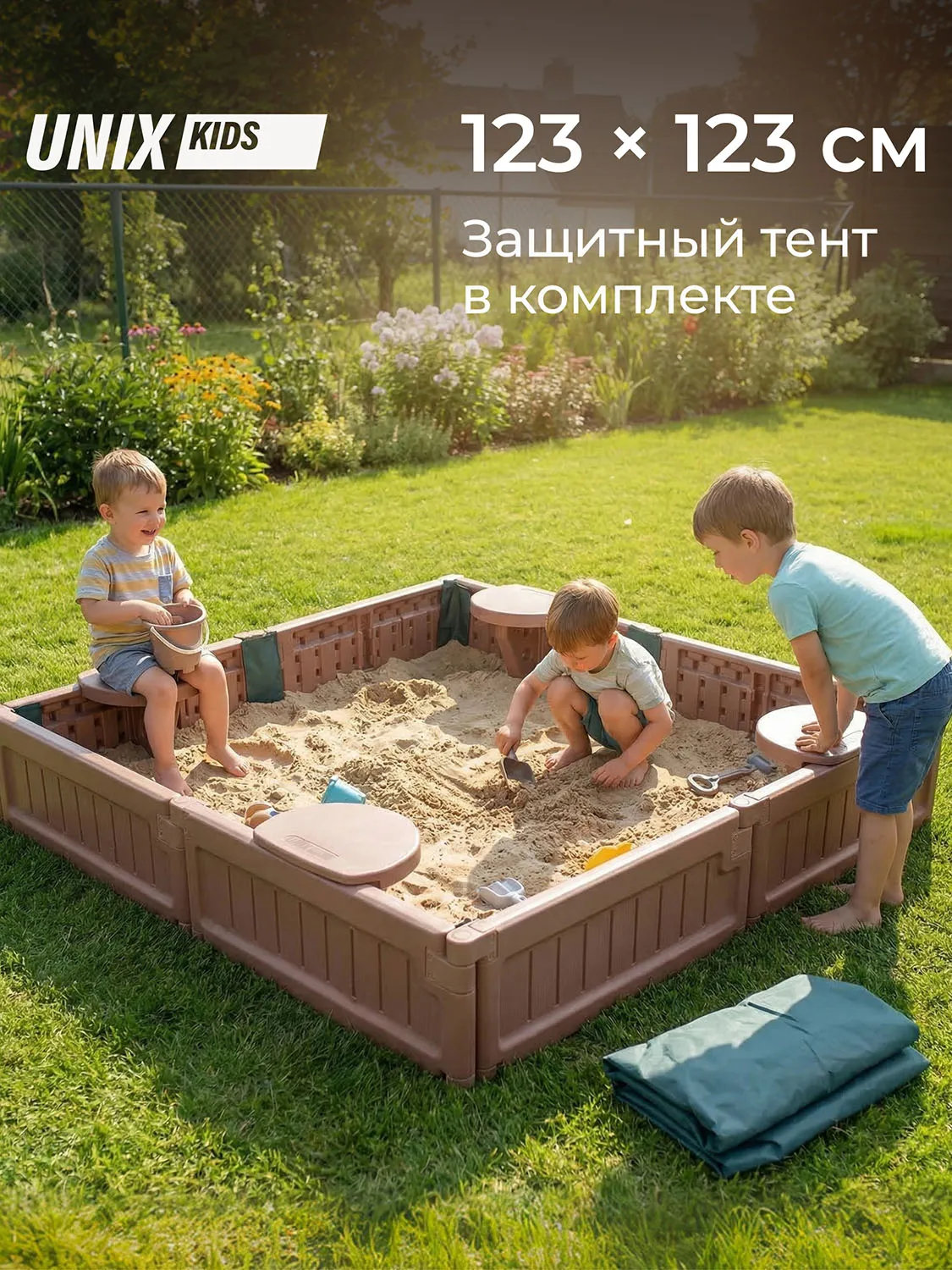 Песочница UNIX Kids квадратная Square 123