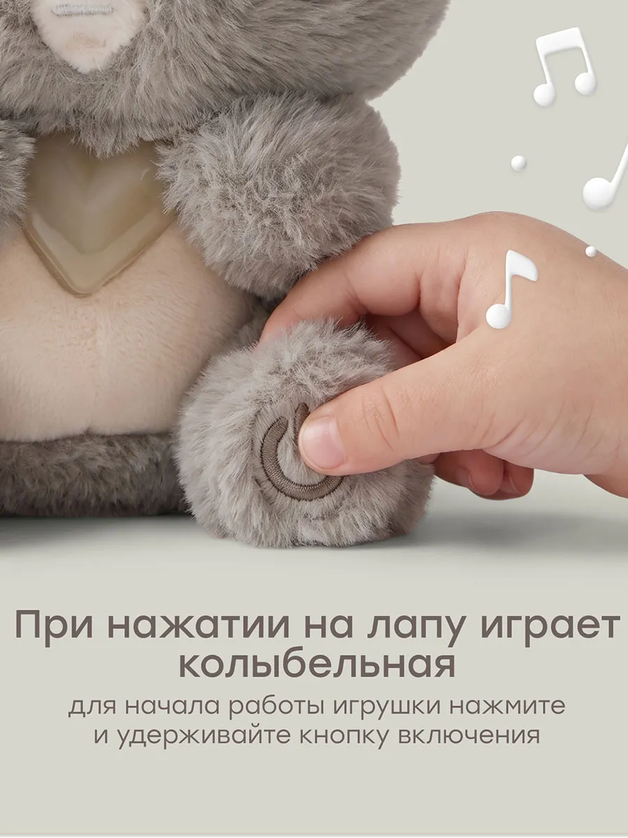 Игрушка интерактивная Happy Baby коала KOALLY «КОАЛИ» серый (warm grey) 332017. Изображение 4