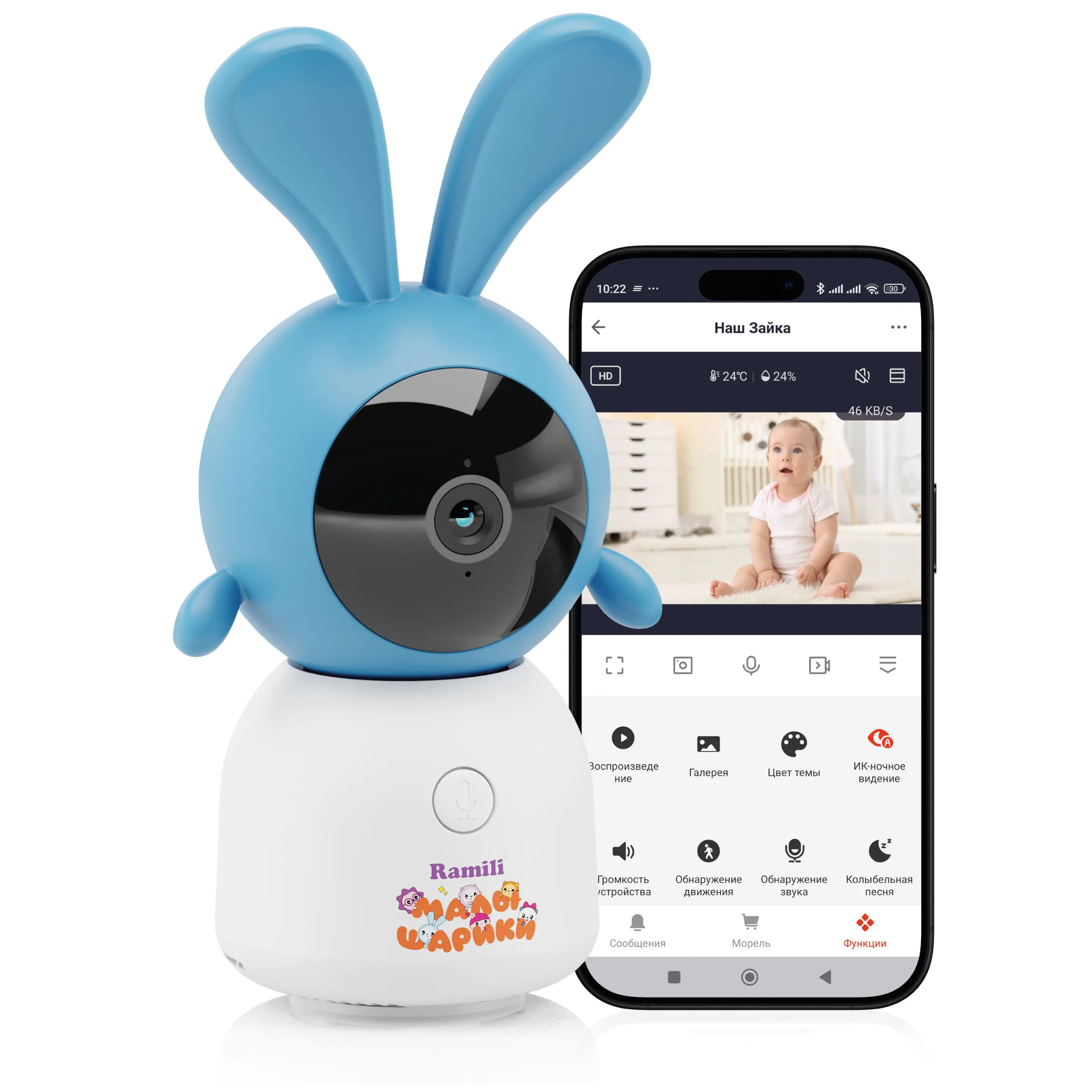 Видеоняня Ramili Baby Крошик, Малышарики с креплением RV100CKROSH