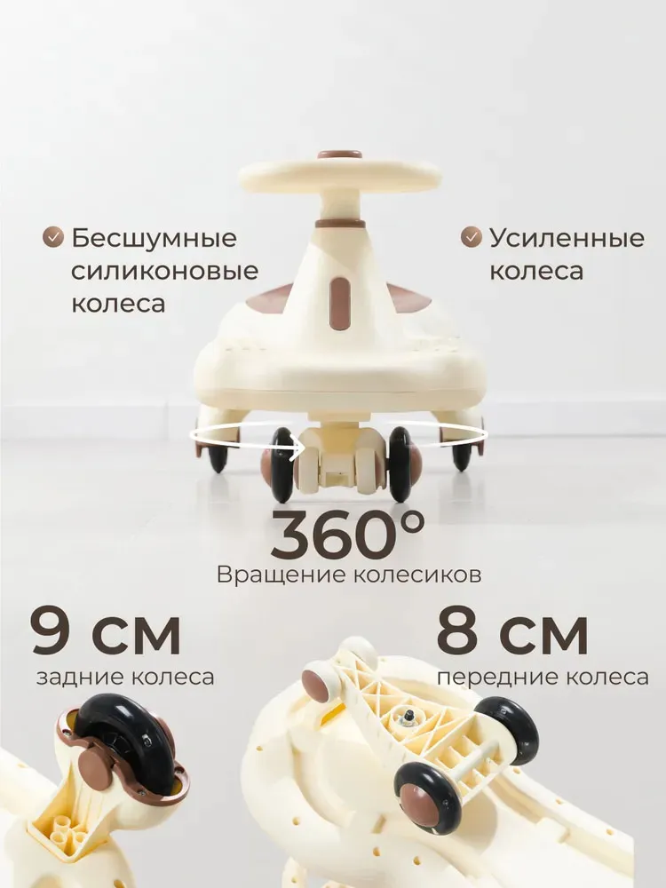 Толокар UNIX Kids Bibicar V2