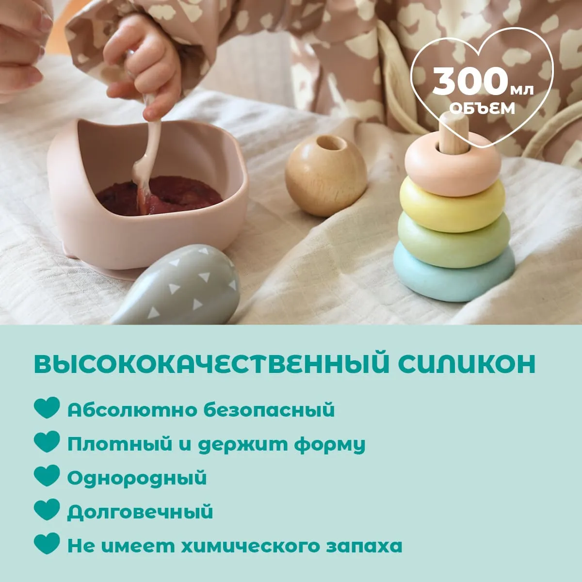 Тарелка-боул Beaba из силикона с присоской SILICONE SUCTION BOWL