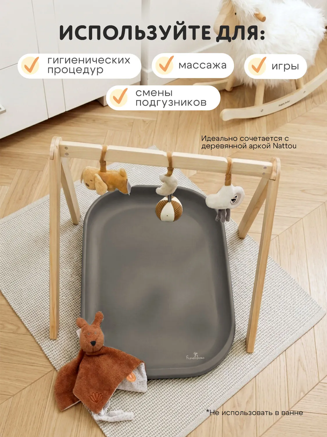 Пеленальный матрас подложка Fiorellino