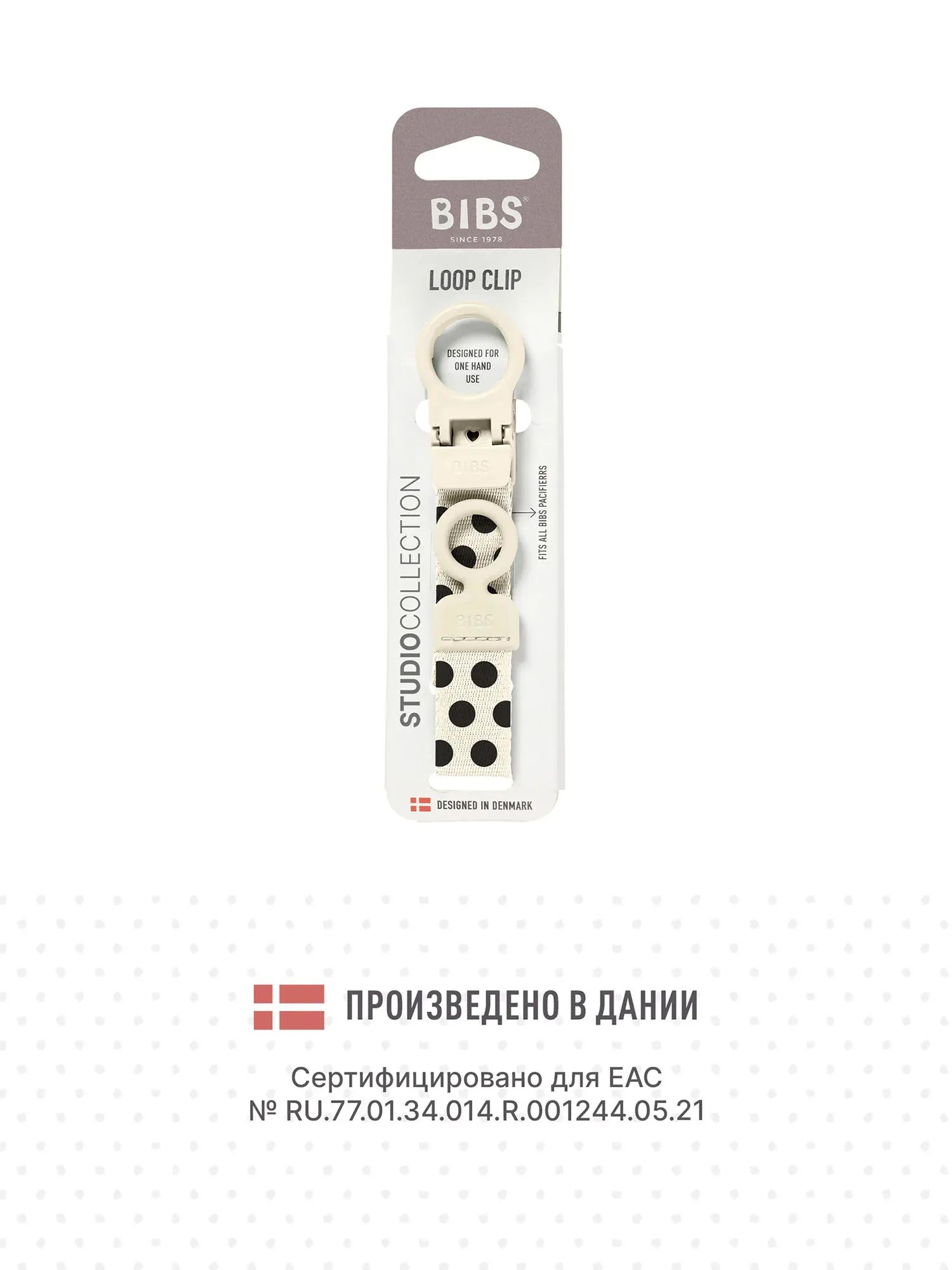 Держатель для пустышки BIBS Clip Loop -Кремовый/Черный (Ivory/Black) 950134216. Изображение 5