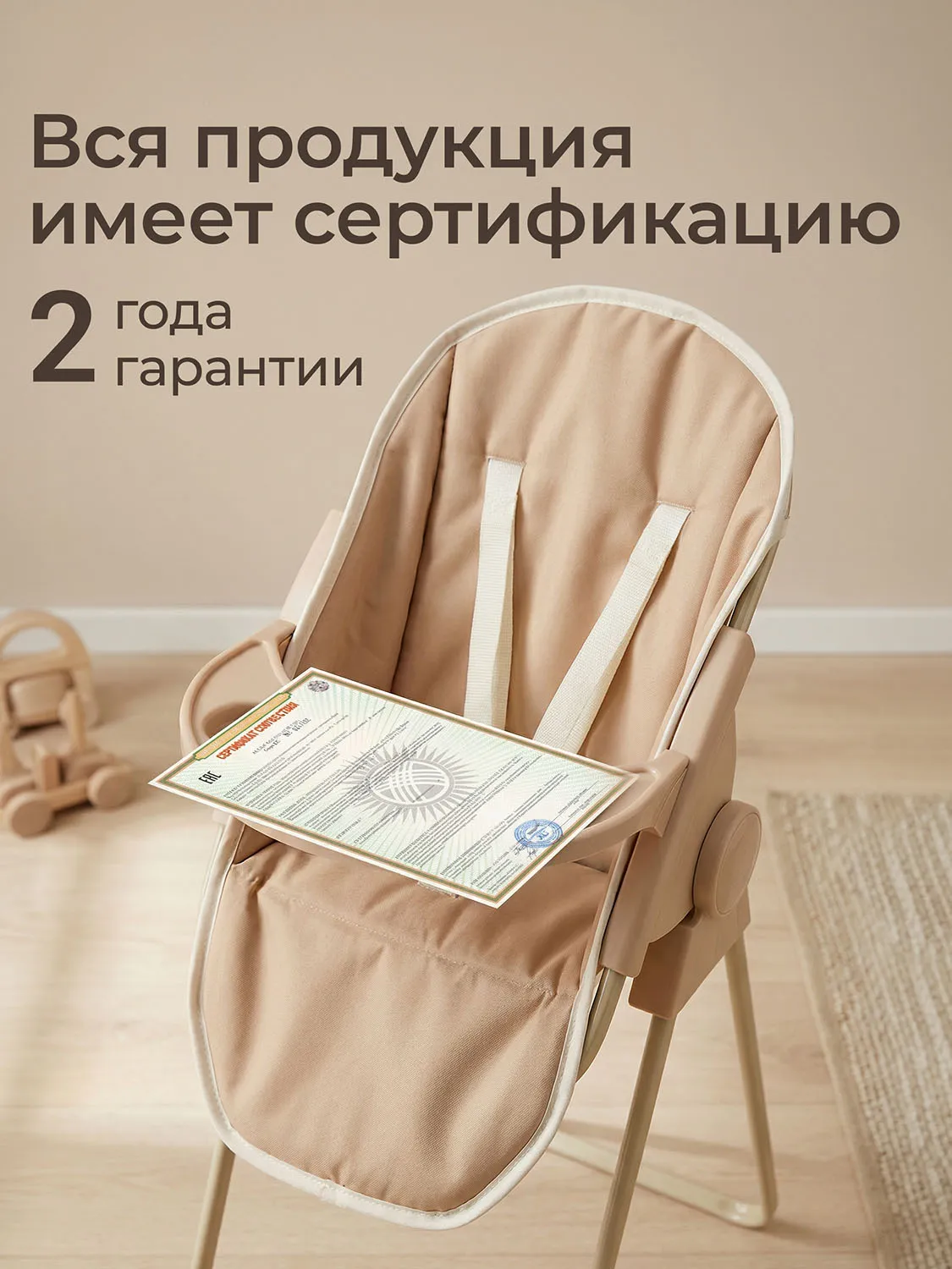 Стул UNIX Kids Doll для кормления для кукол Бежевый (Camel) DOLLHCHAIRCL