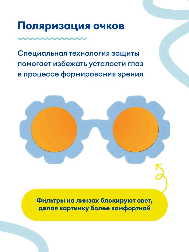 Очки Babiators Blue Series Polarized Flower солнцезащитные (6+)