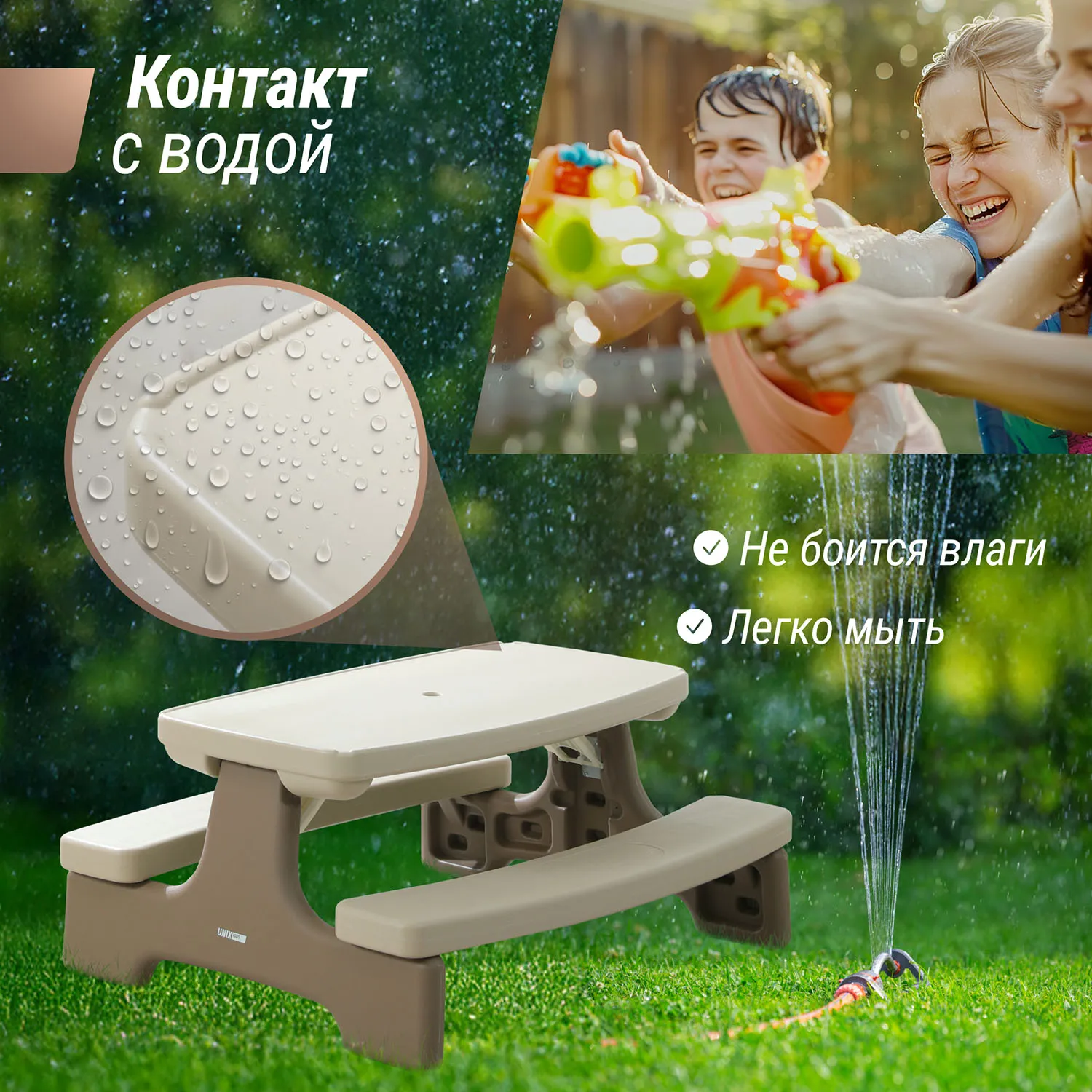 Стол садовый с лавочками UNIX Kids Garden