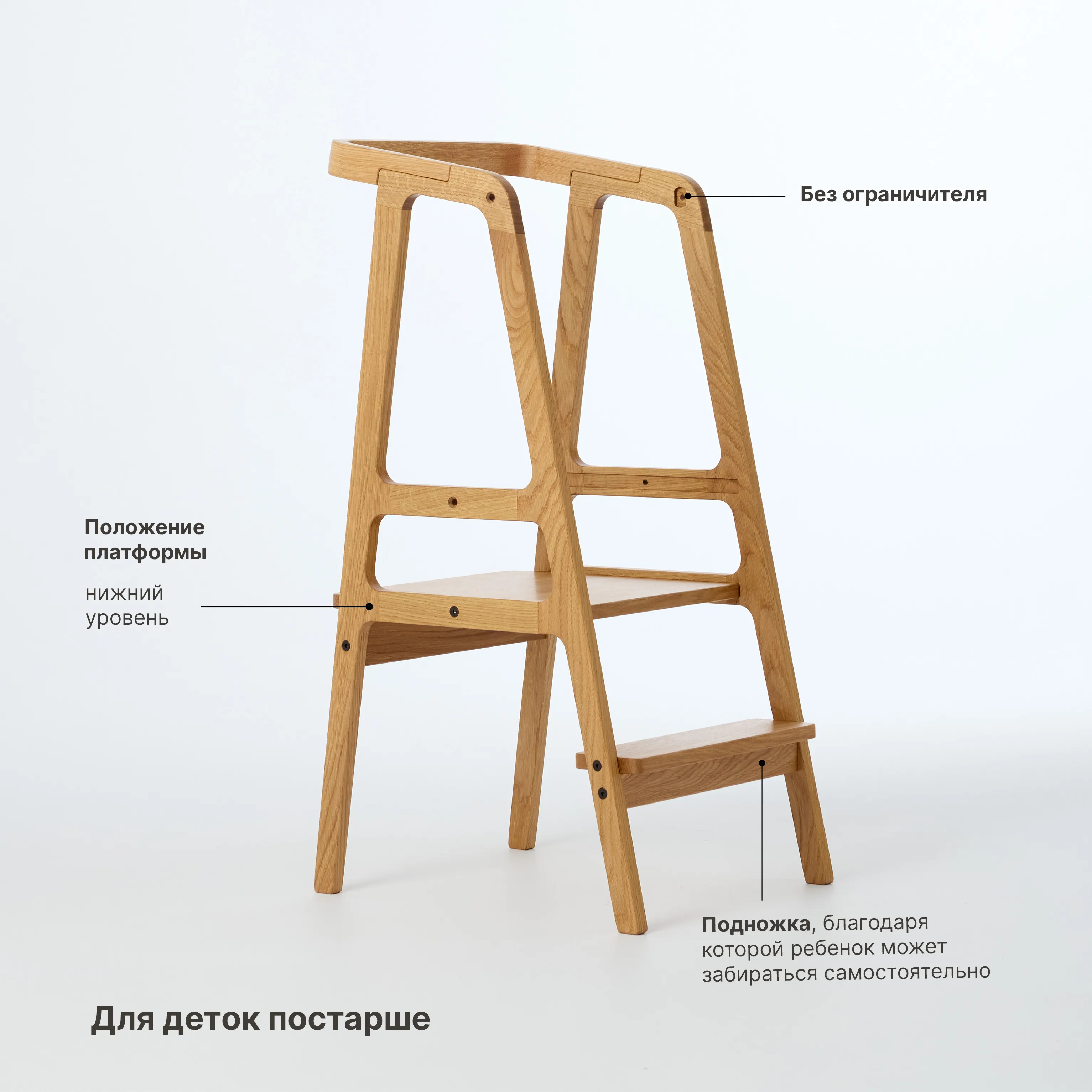 Башня помощника mommy’s uma массив дуба