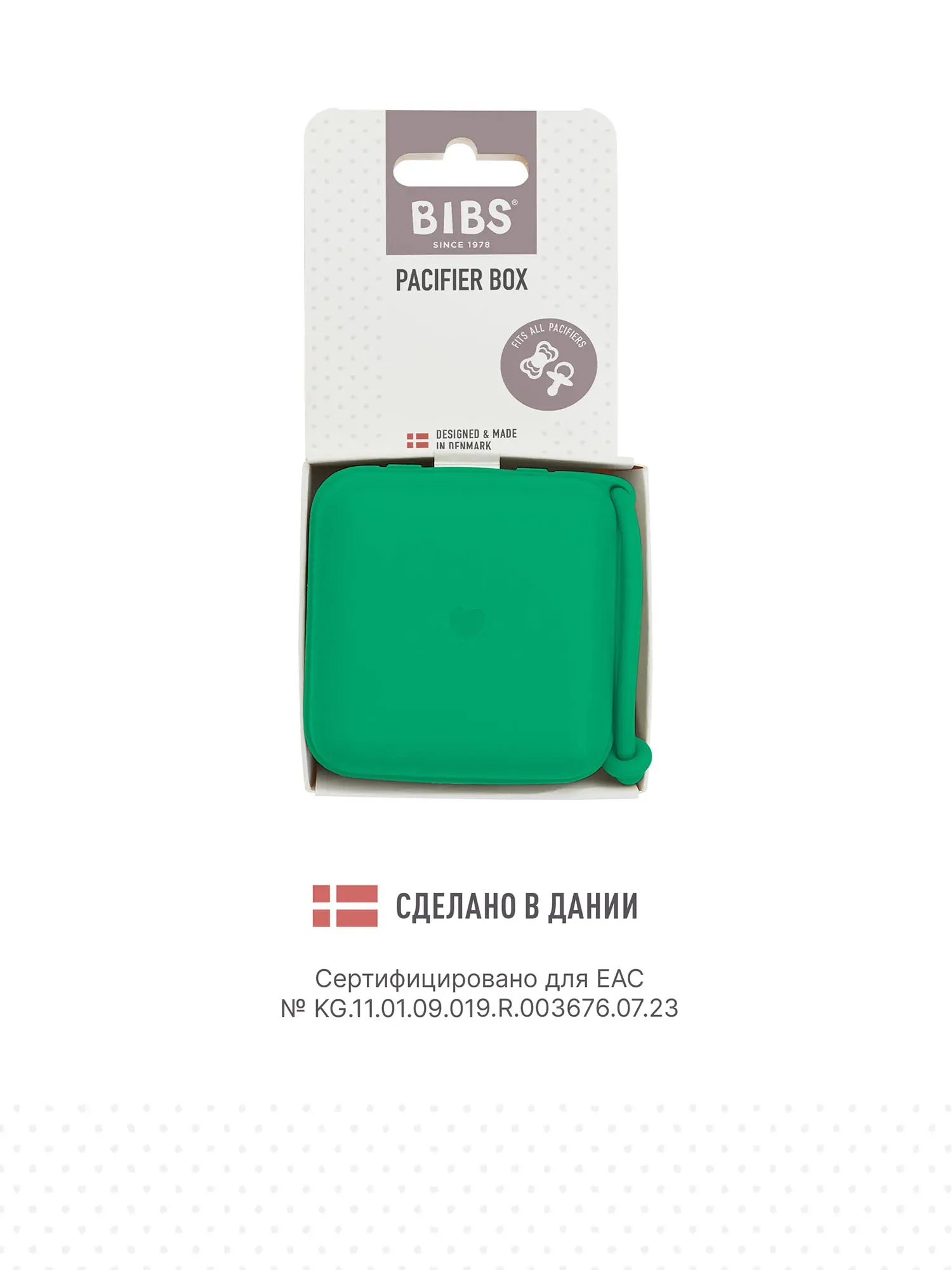 Контейнер для пустышки BIBS - Зеленый (Cactus) 4200337. Изображение 5