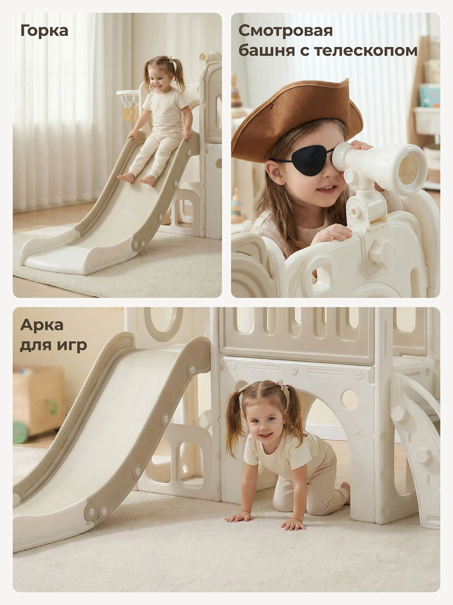 Комплекс игровой с горкой UNIX Kids Star