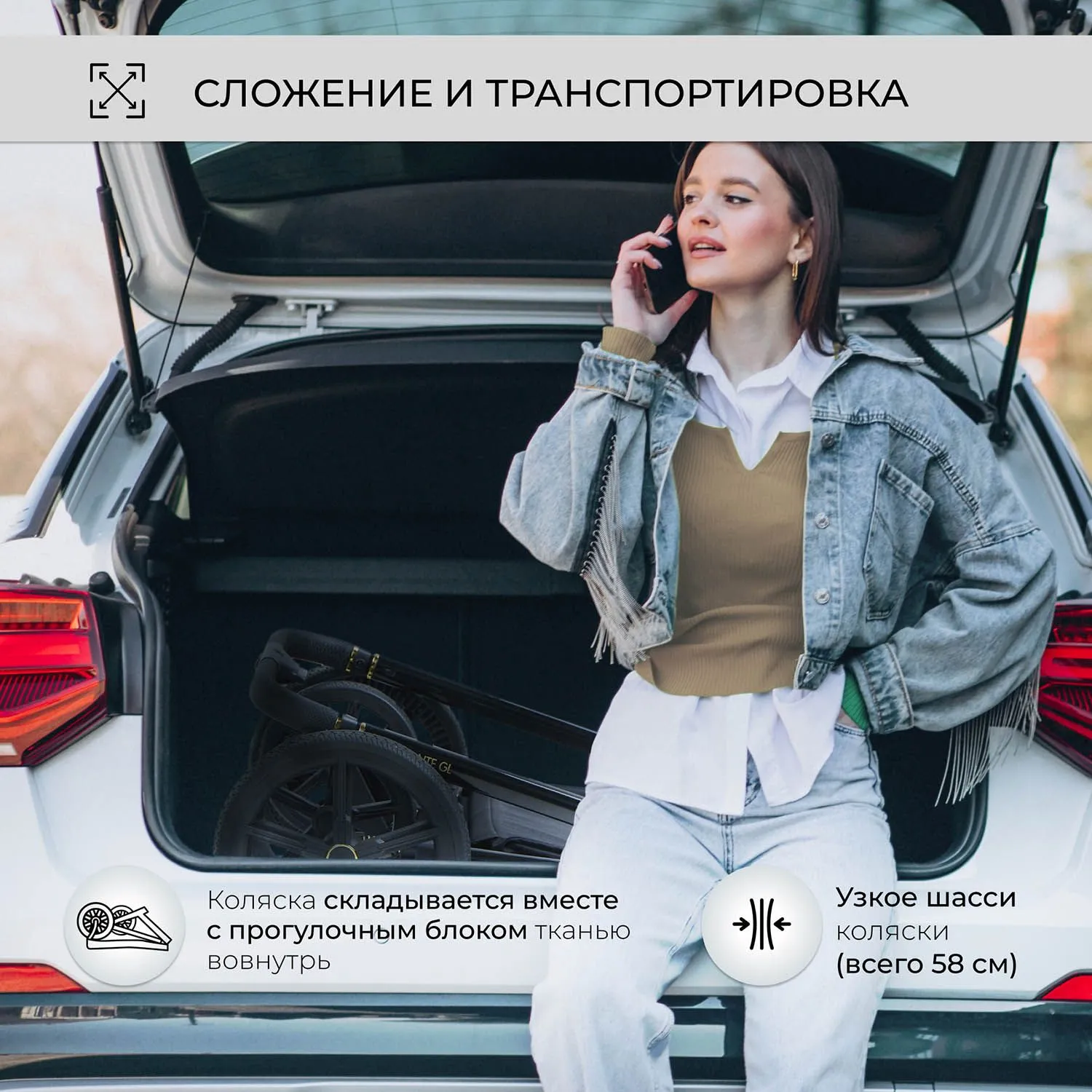 Коляска 3 в 1 Sweet Baby Elegante GL