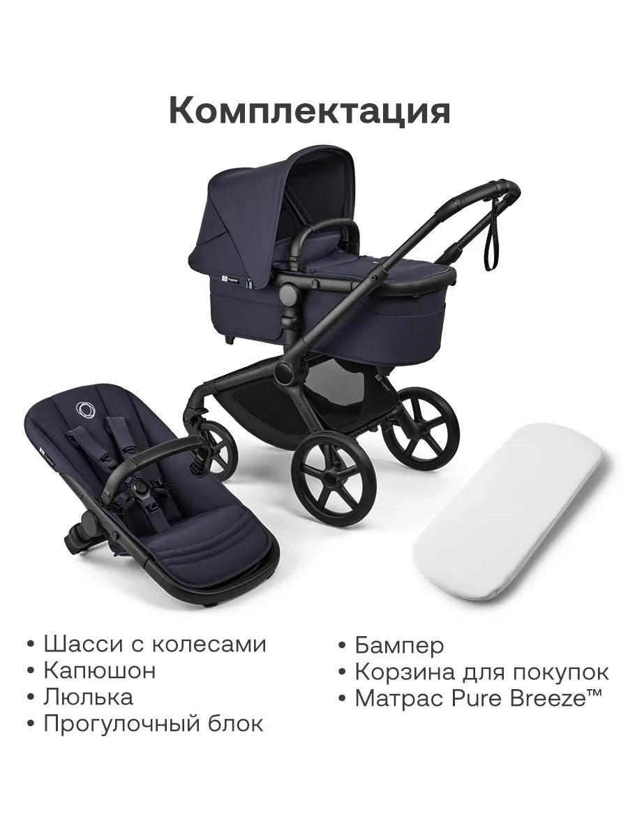 Коляска 2 в 1 Bugaboo Fox 5 Renew complete