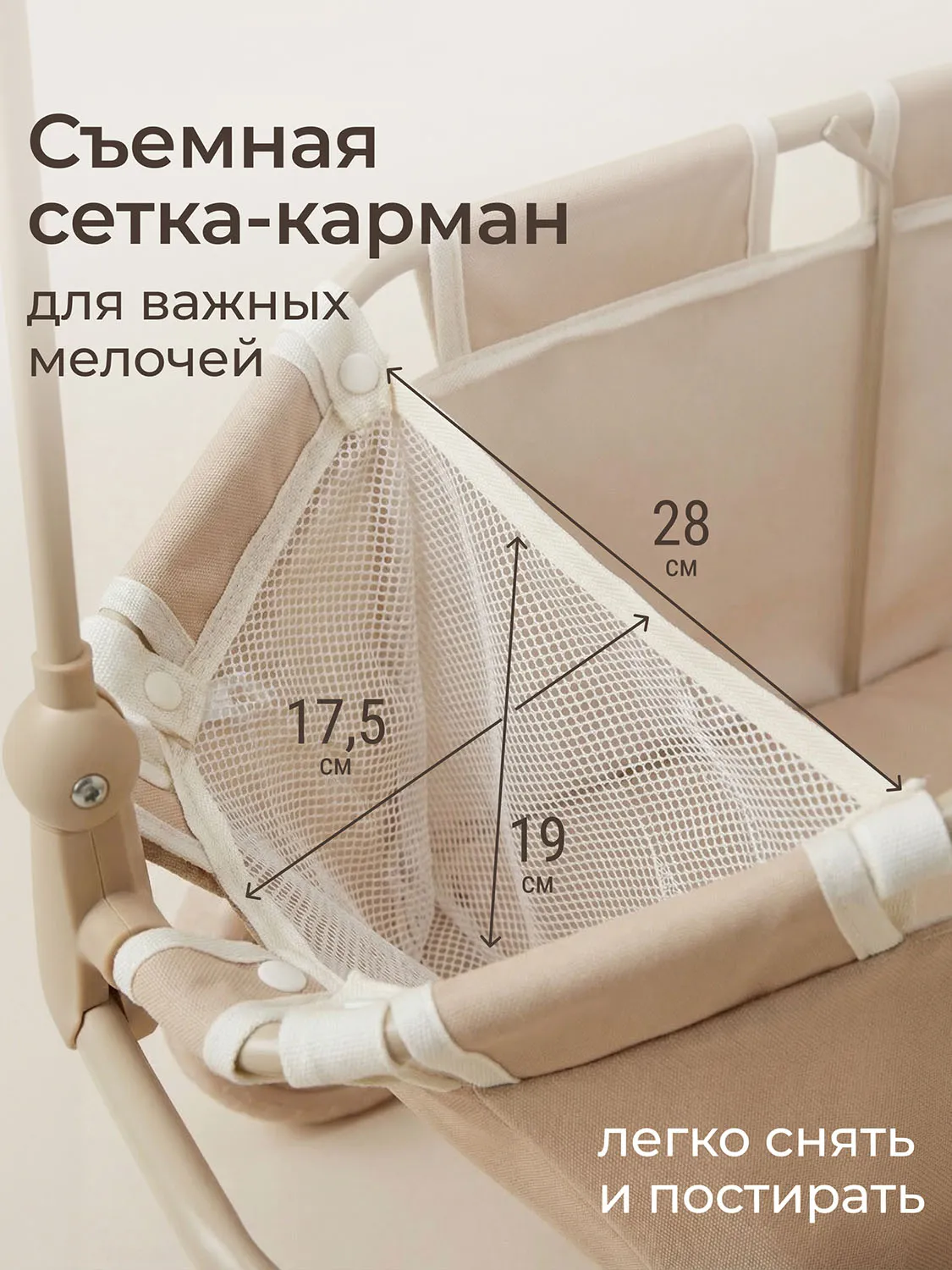 Тележка UNIX Kids Doll для игрушек Бежевый (Camel) DOLLCARTCL