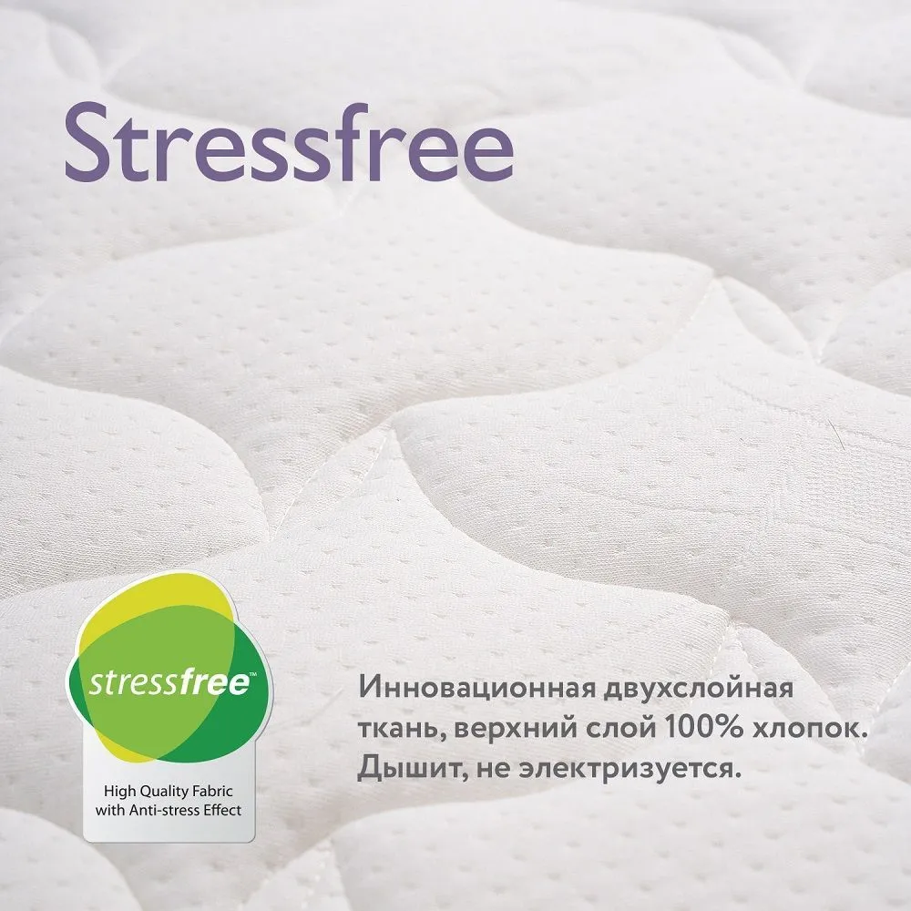 Матрас детский 117х59 Fiorellino Comfort