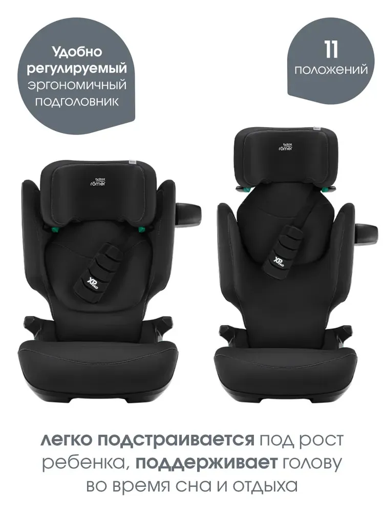 Автокресло 2/3 Britax Roemer KIDFIX PRO i-Size Classic