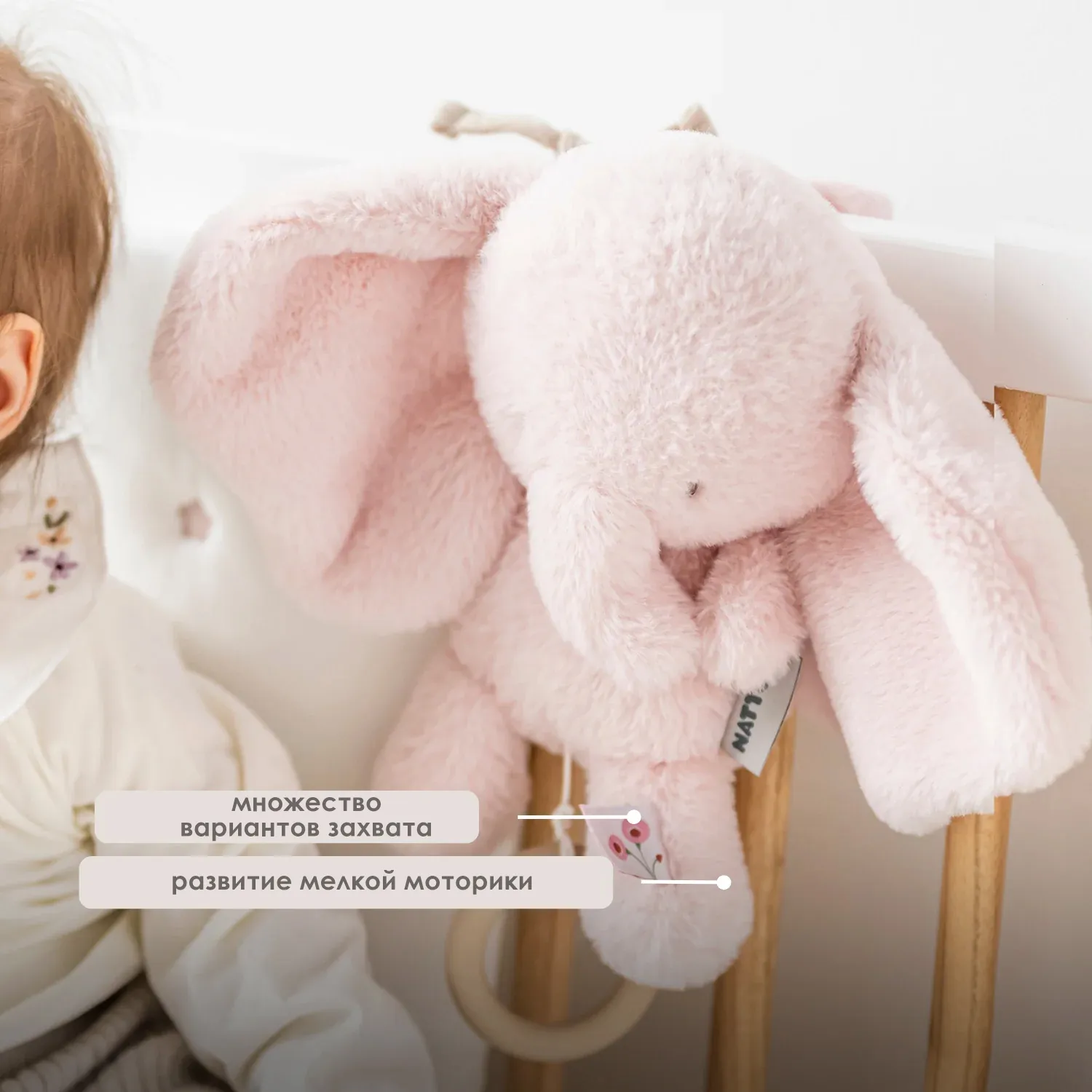 Игрушка мягкая Nattou Musical Soft toy FANFAN Слонёнок pink музыкальная 759182