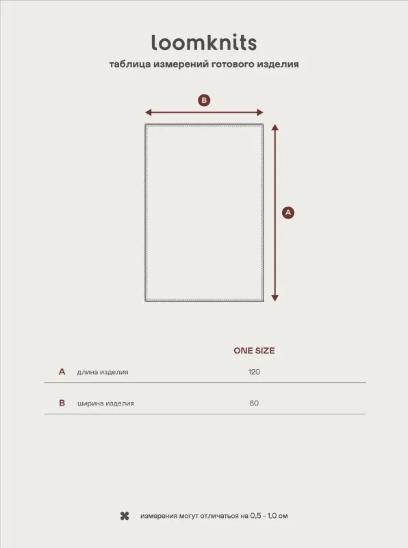 Плед детский 80х120 см LoomKnits Кремовый Лошадки