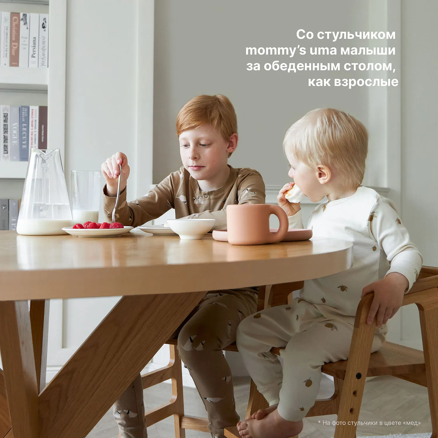 Стульчик регулируемый mommy’s uma массив бука