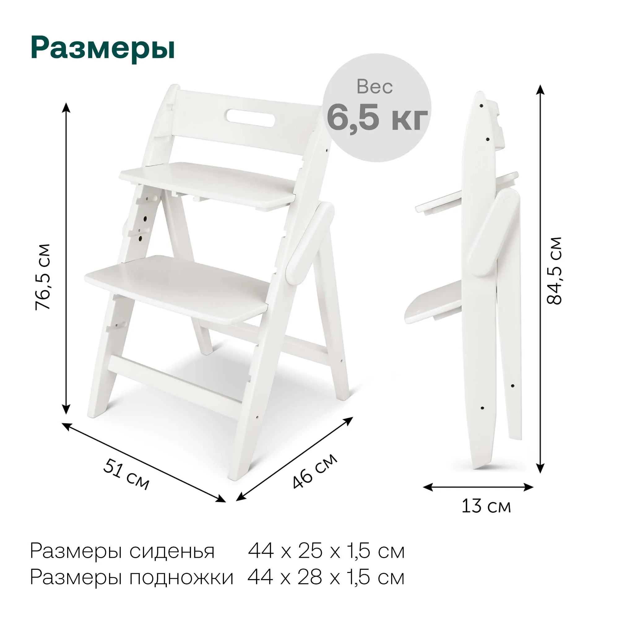 Растущий стульчик для кормления Moji by ABC-Design Yippy Plain