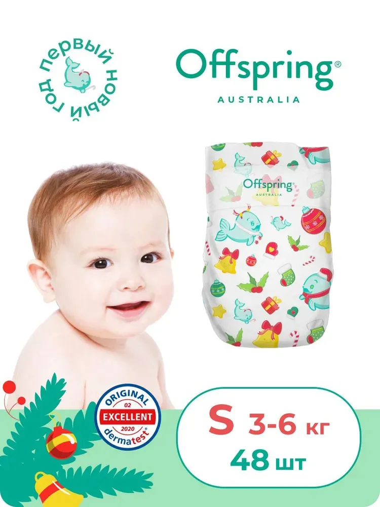 Подгузники Offspring S 3-6 кг Новый год 48 шт OF01S48XMAS