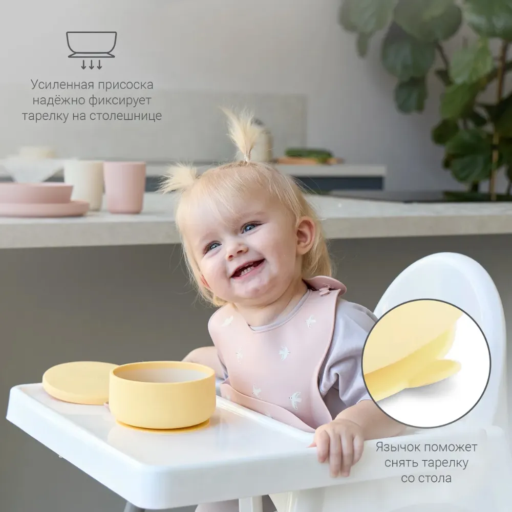 Миска edda силиконовая на присоске с крышкой