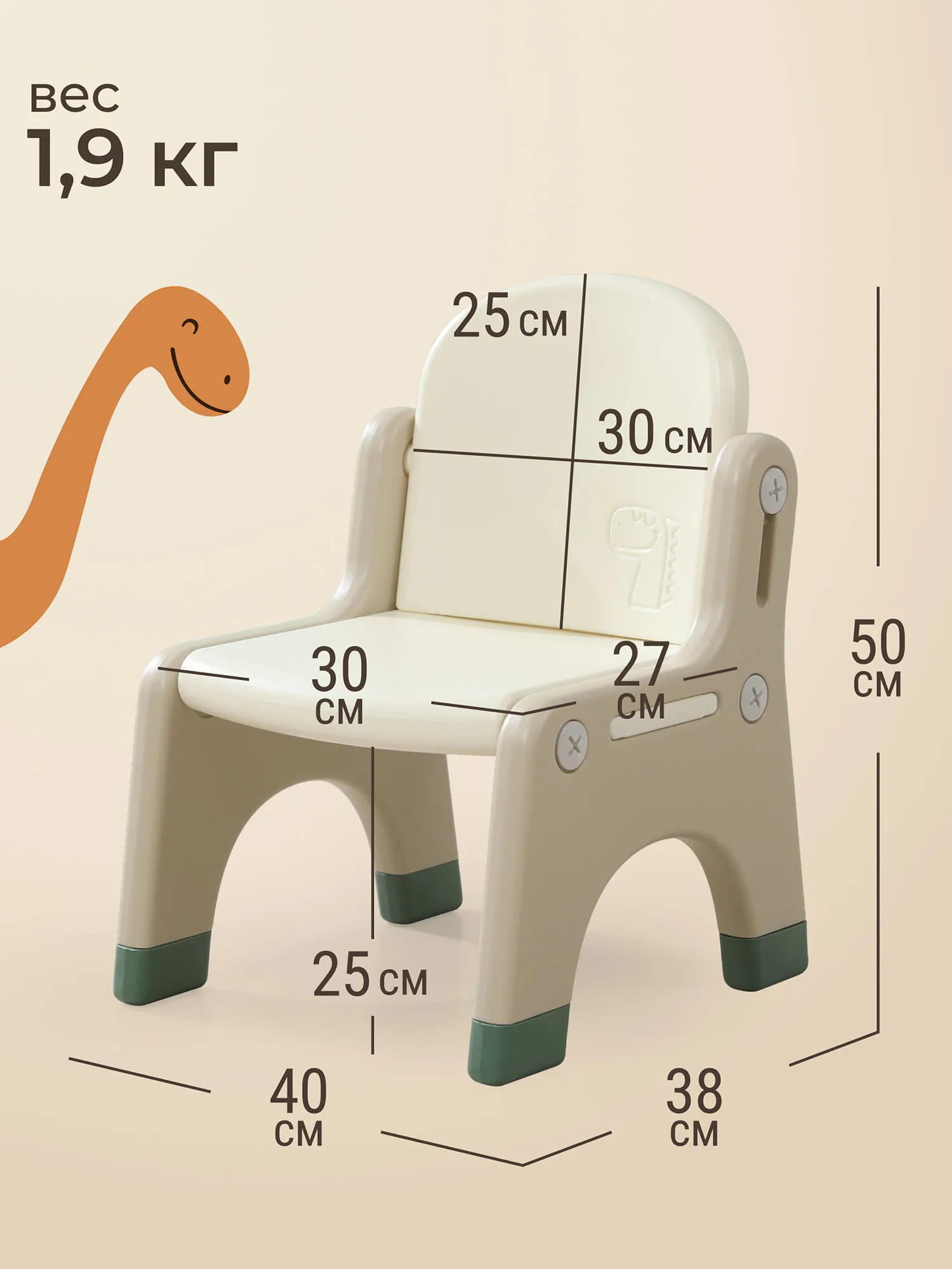 Стул UNIX Kids Dino Зеленый (Green) PCHAIRDINOGR. Изображение 7