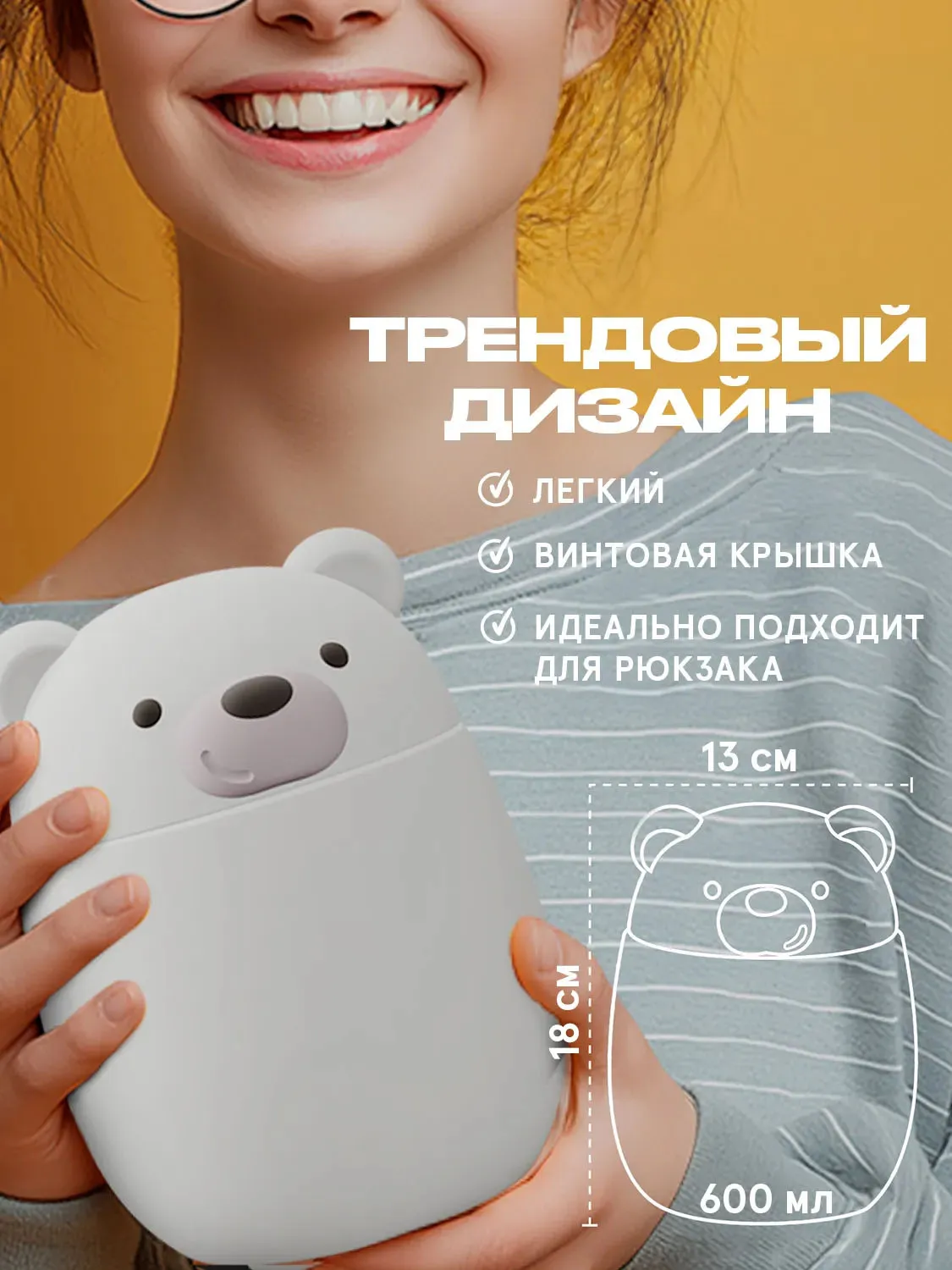 Термоконтейнер Asobu для еды Foodie 600 мл полярный медведь 75227. Изображение 5