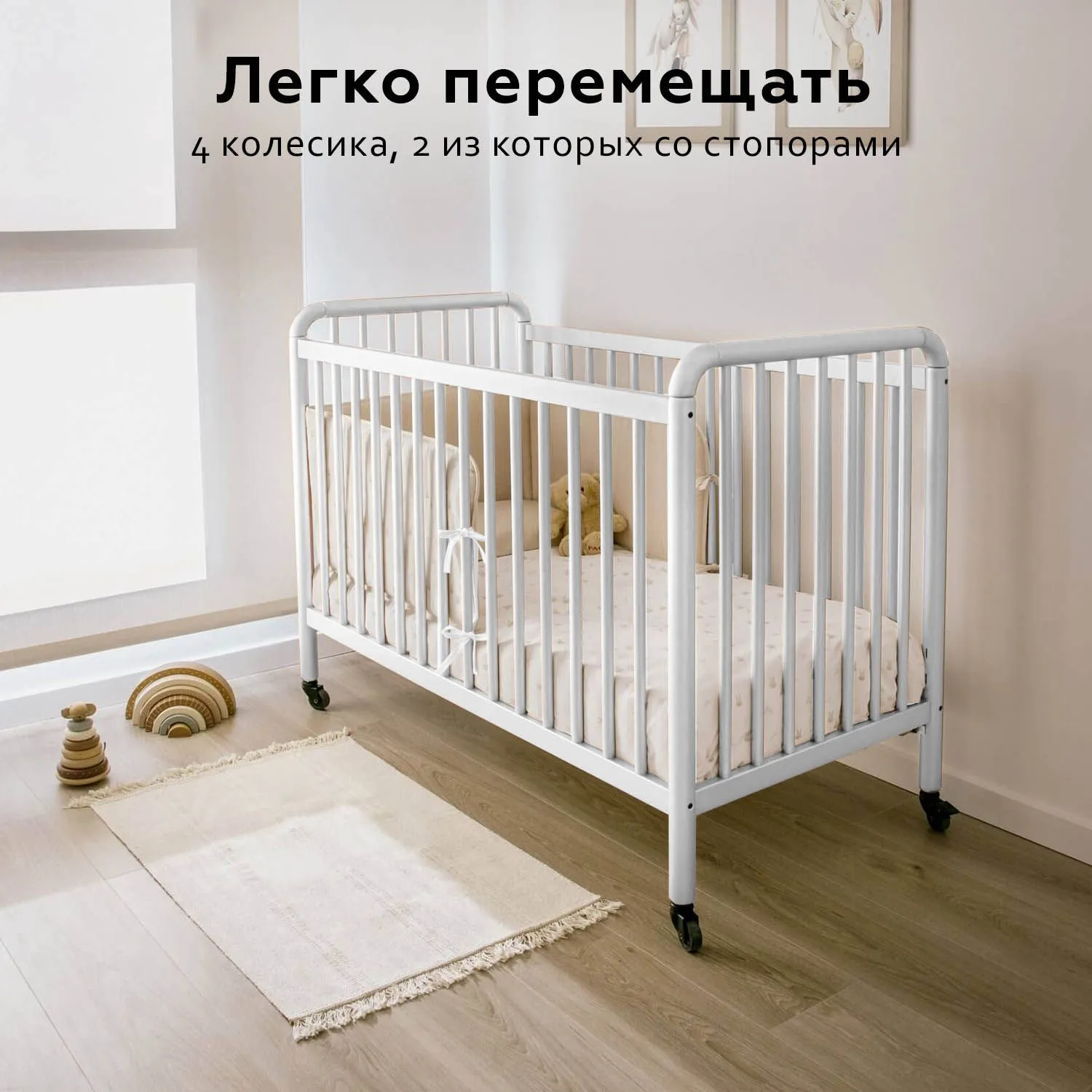 Детская приставная кроватка 120х60 см Micuna Meri