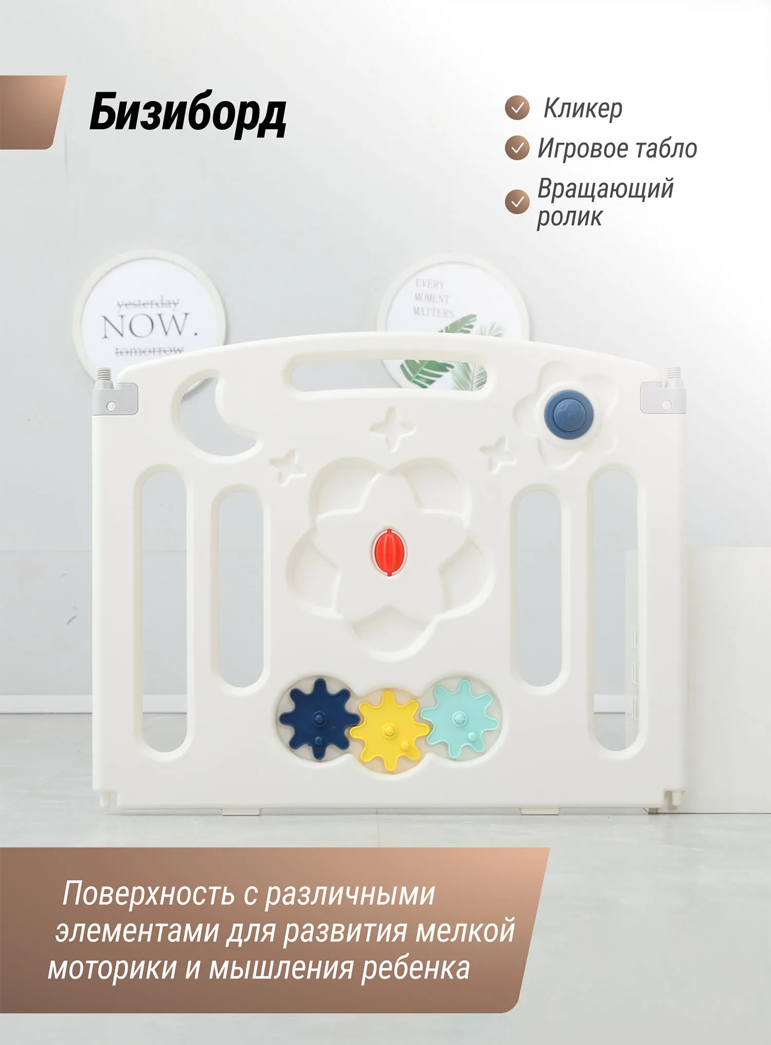 Манеж большой игровой детский UNIX Kids Simple 225x188