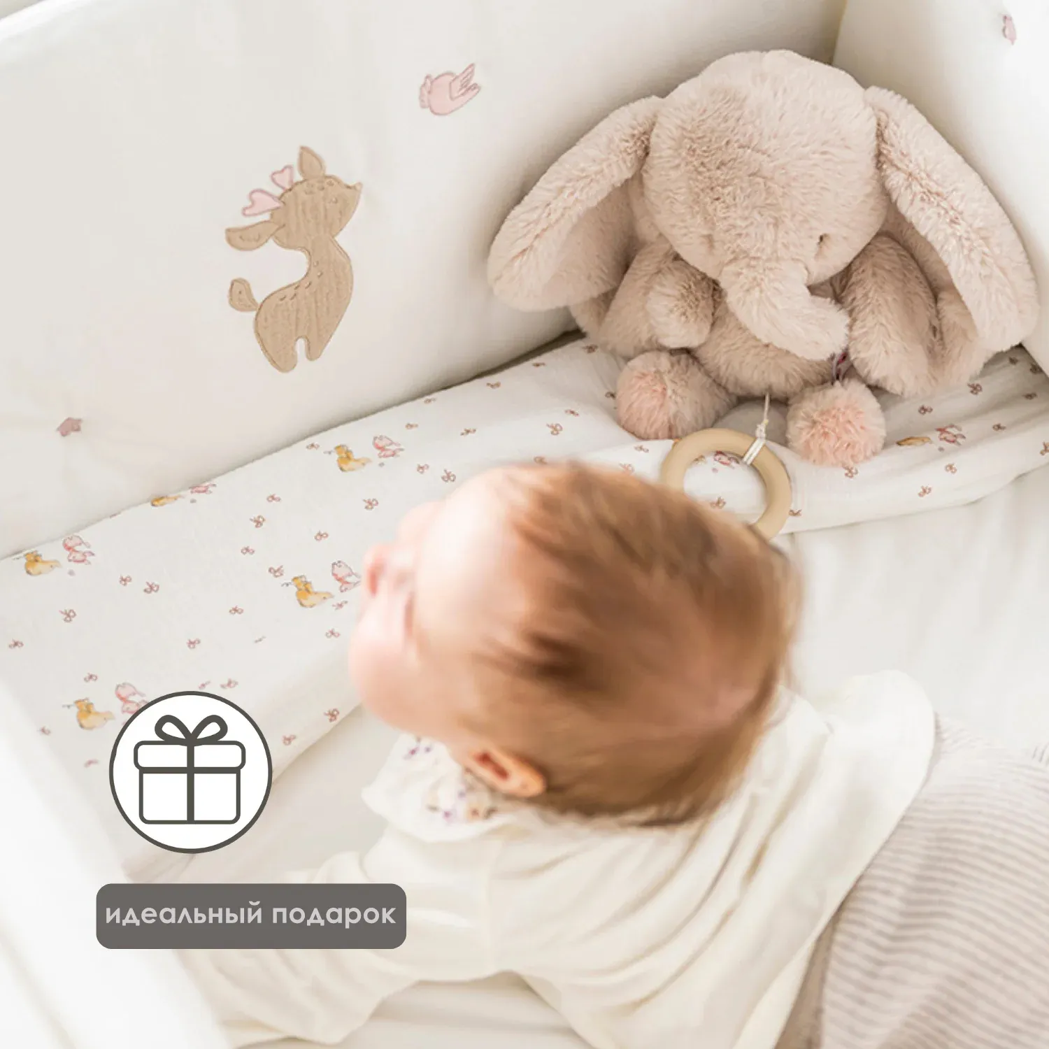 Игрушка мягкая Nattou Musical Soft toy FANFAN Слонёнок sand музыкальная 759175