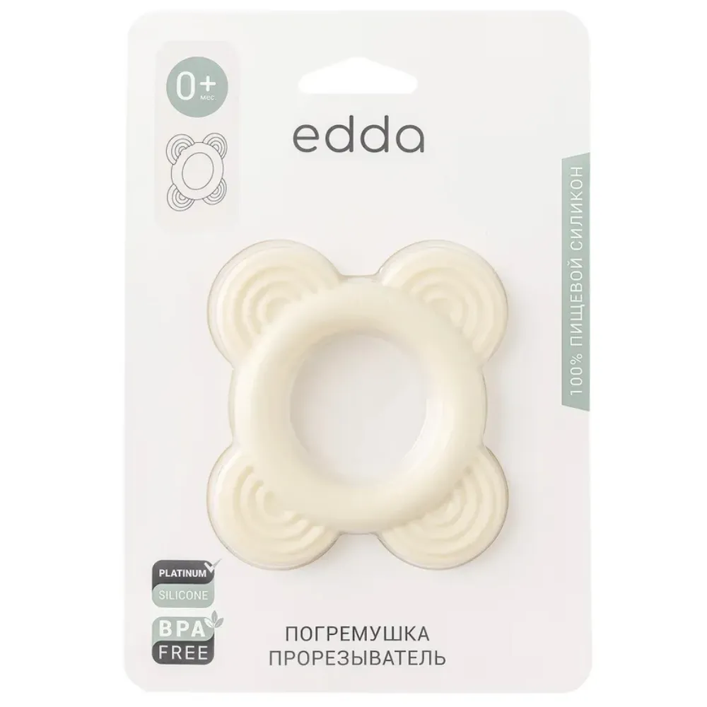 Погремушка-прорезыватель edda SBT-01001