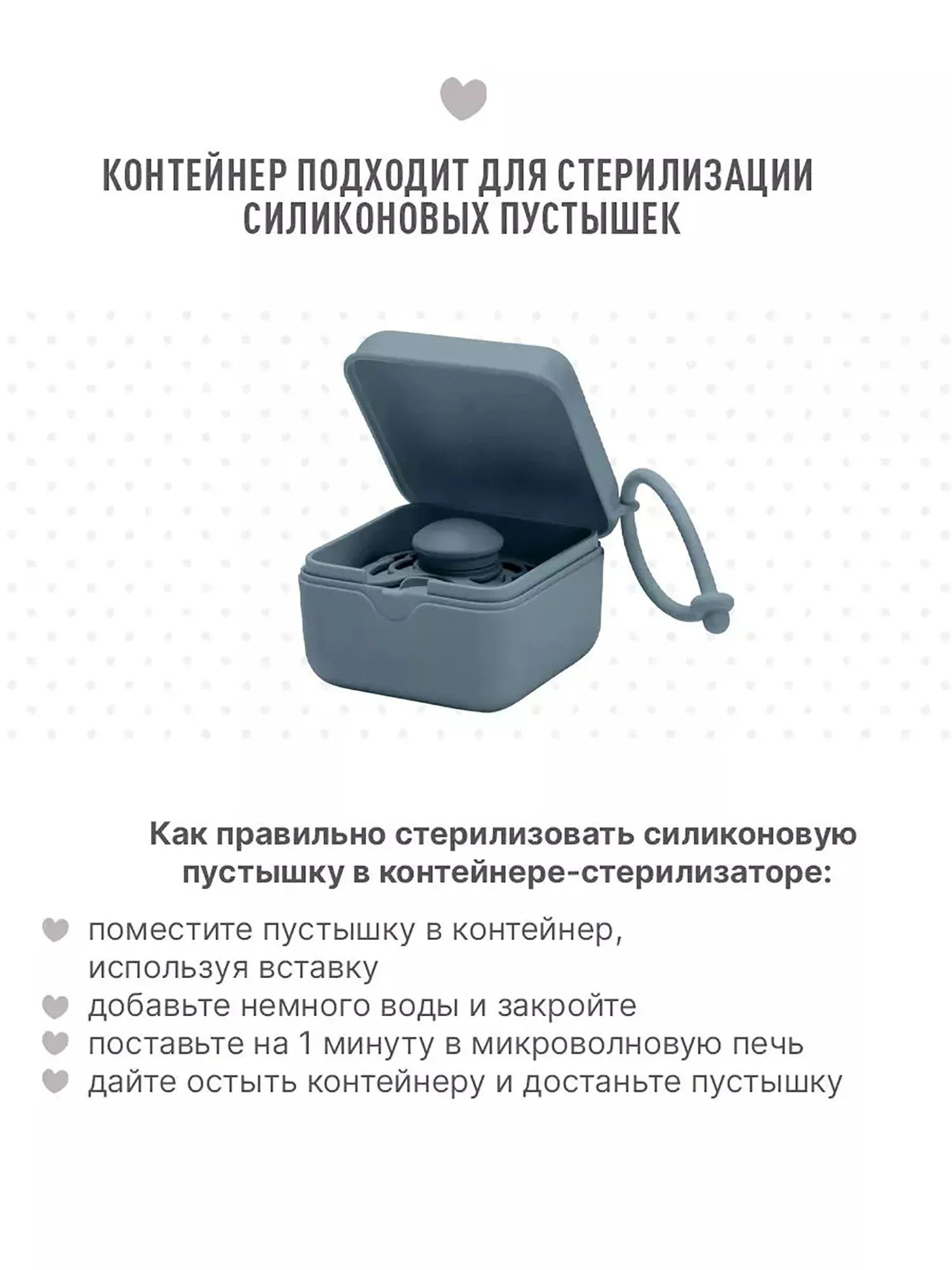 Контейнер для пустышки BIBS - Синий (Petrol) 4200260. Изображение 4