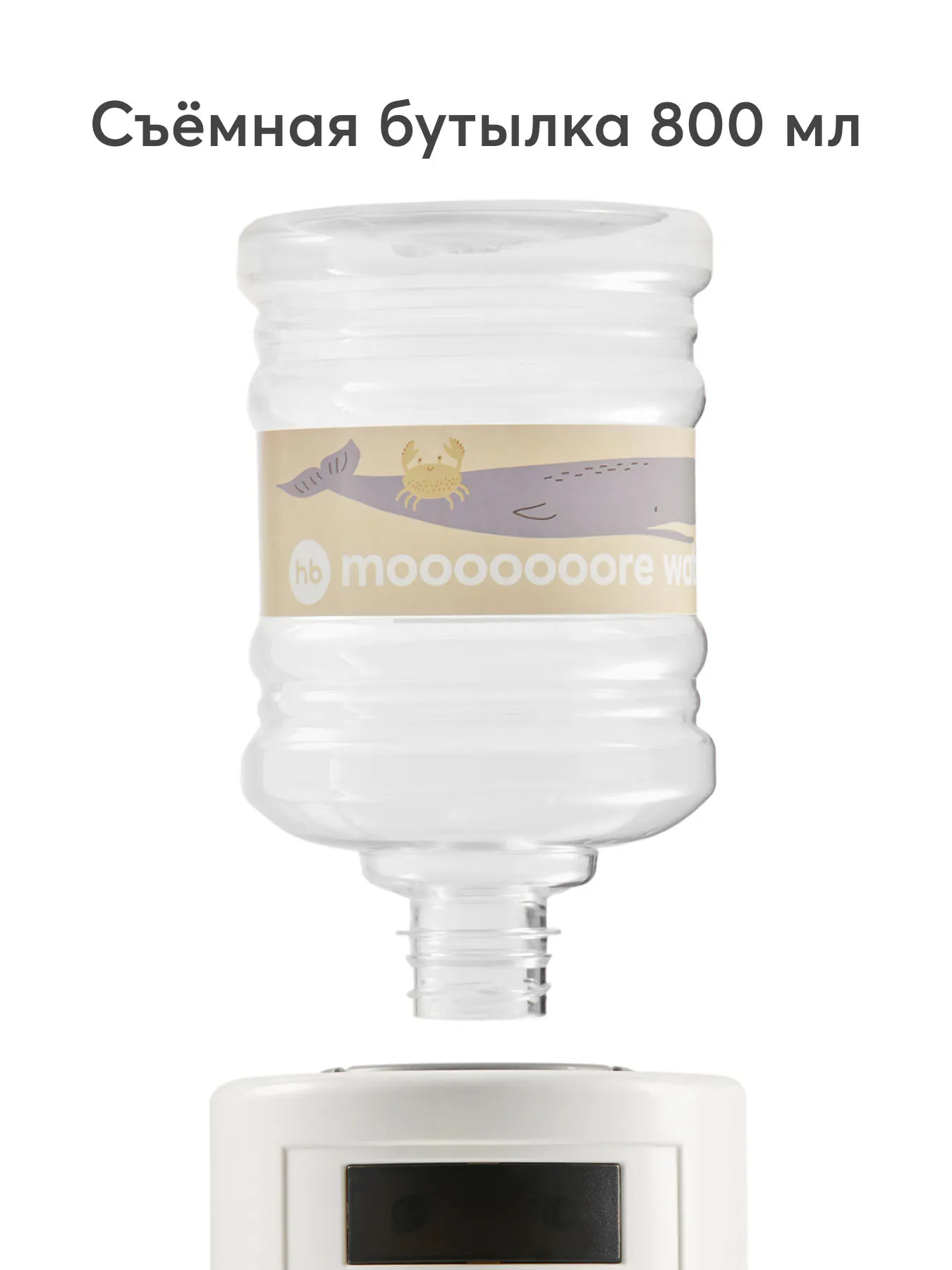 Игрушка кулер Happy Baby TIME TO FRESH UP 331866