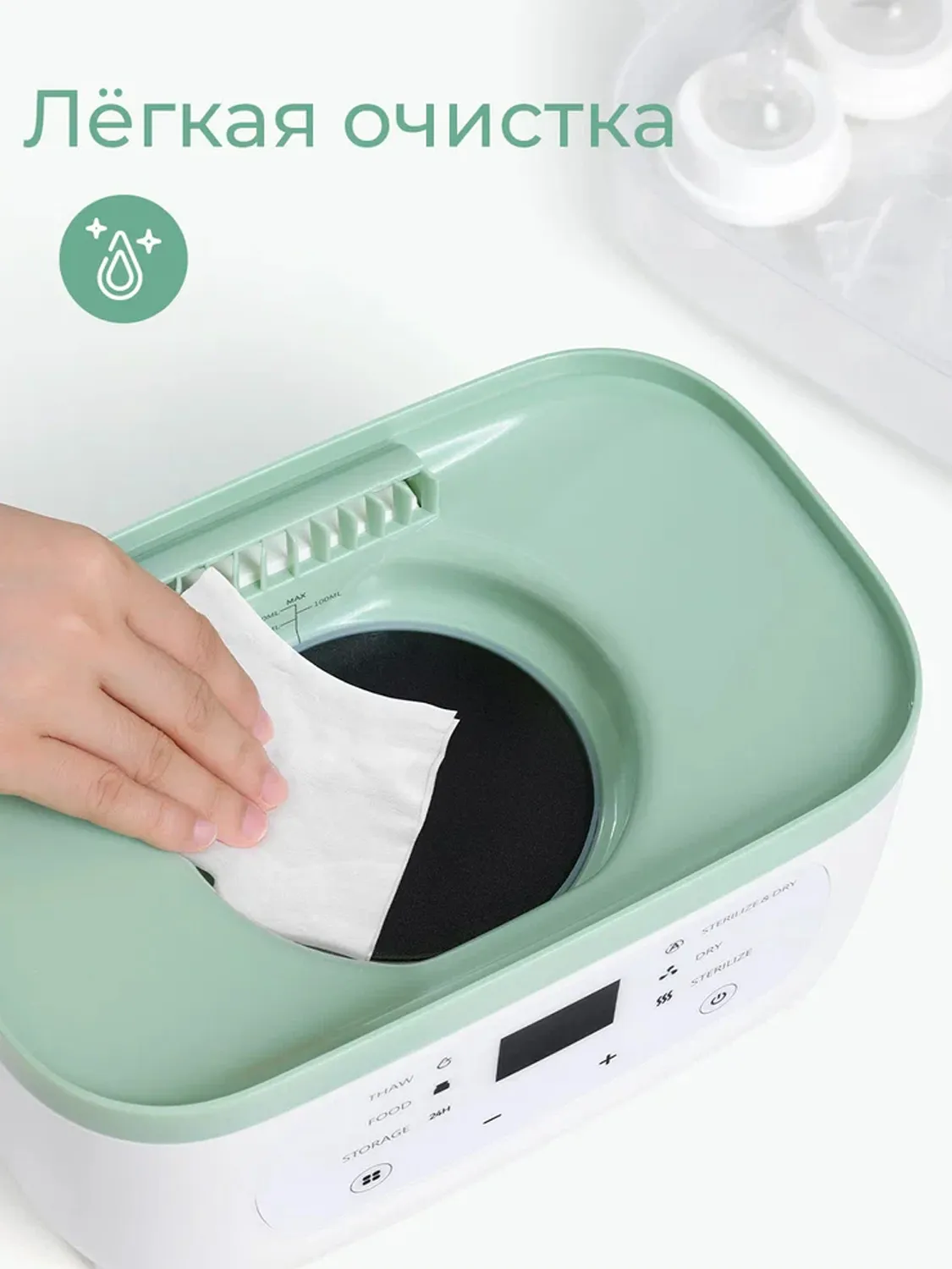 Стерилизатор Momcozy электрический паровой для детских бутылочек 8 в 1 BS02