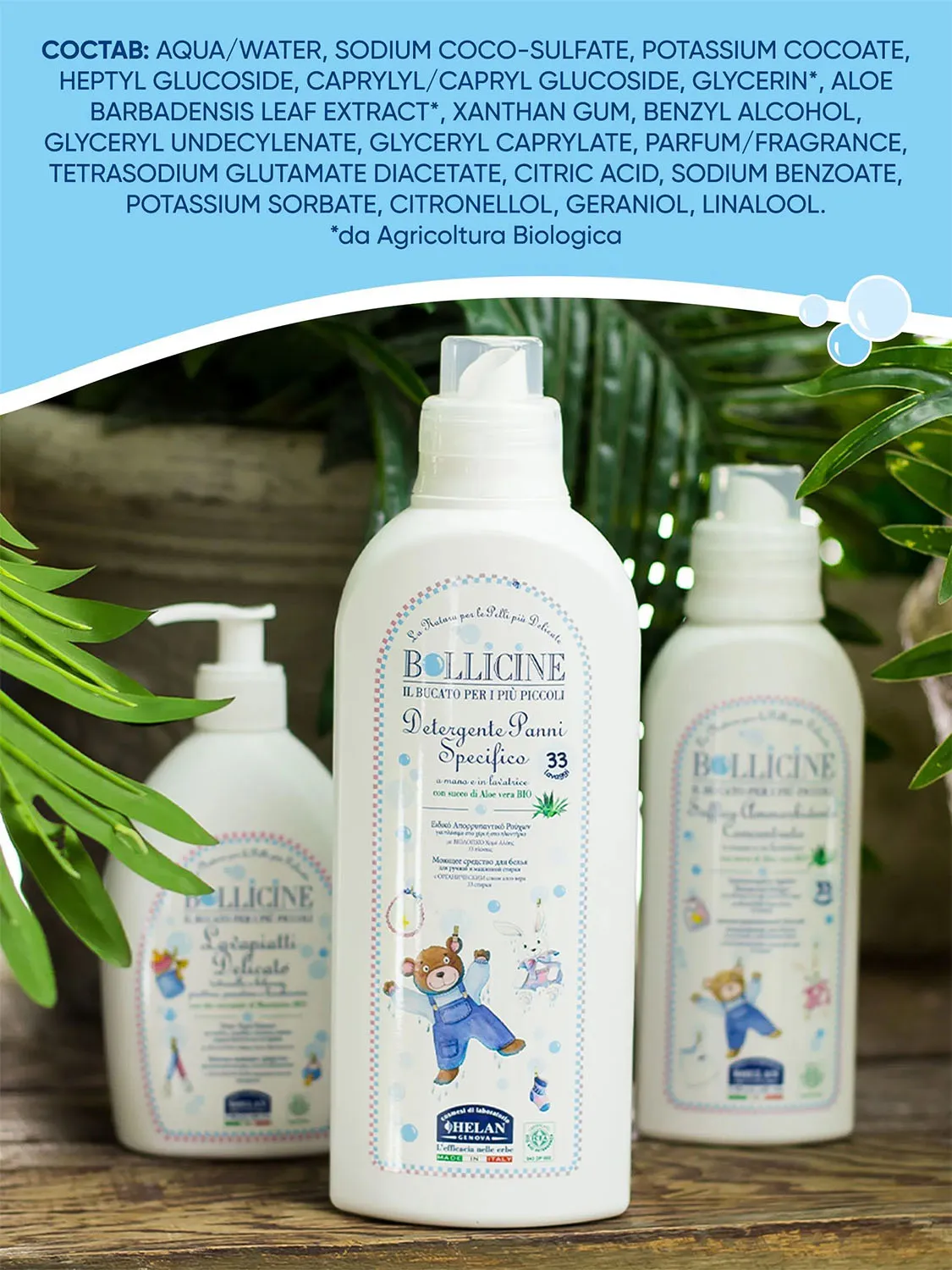 Жидкое средство HELAN натуральное для стирки детского белья 1000 мл 136B-RU