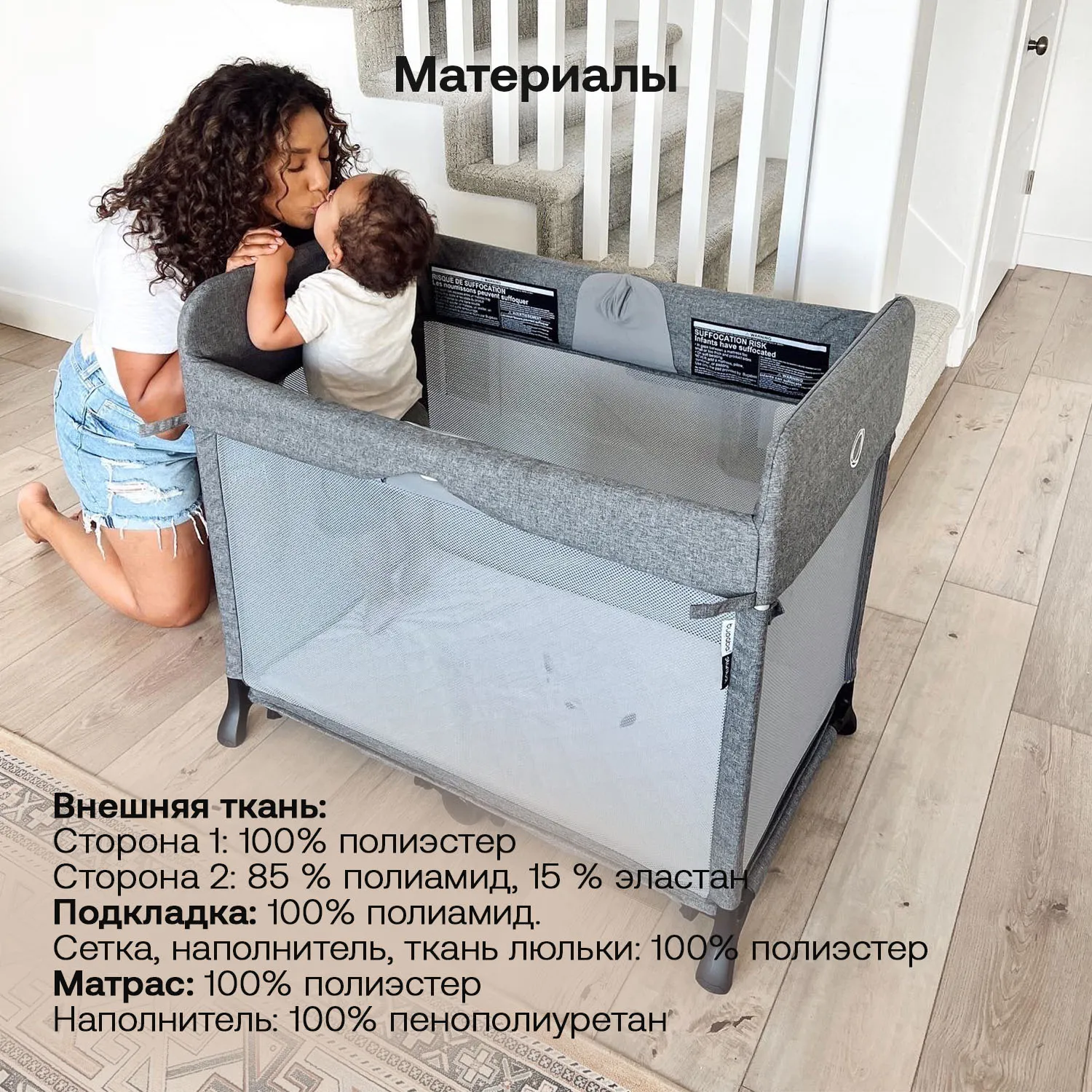 Манеж-кровать Bugaboo Stardust GREY MELANGE 950000GM01. Изображение 9