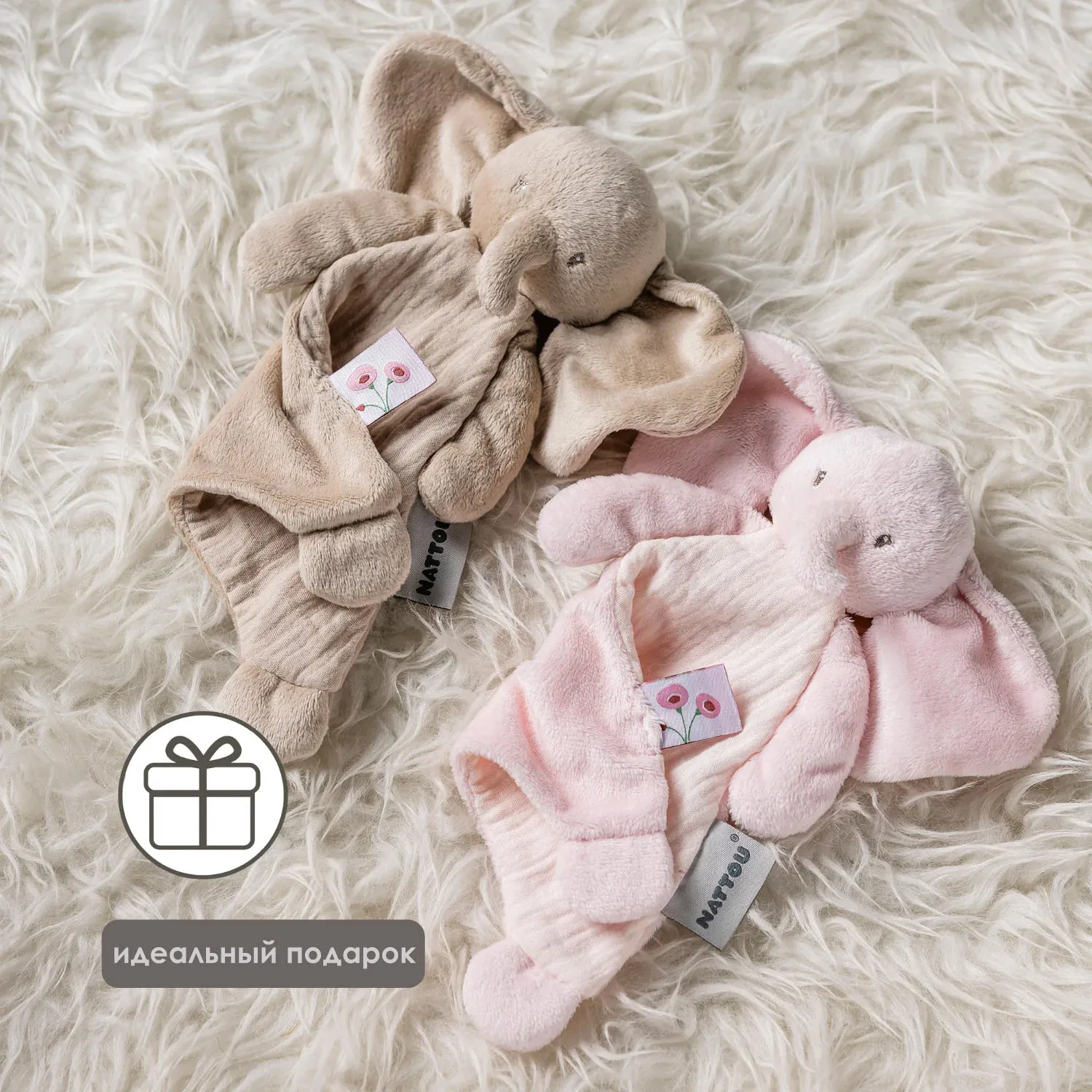 Игрушка мягкая Nattou Doudou малая FANFAN Слонёнок sand 759069