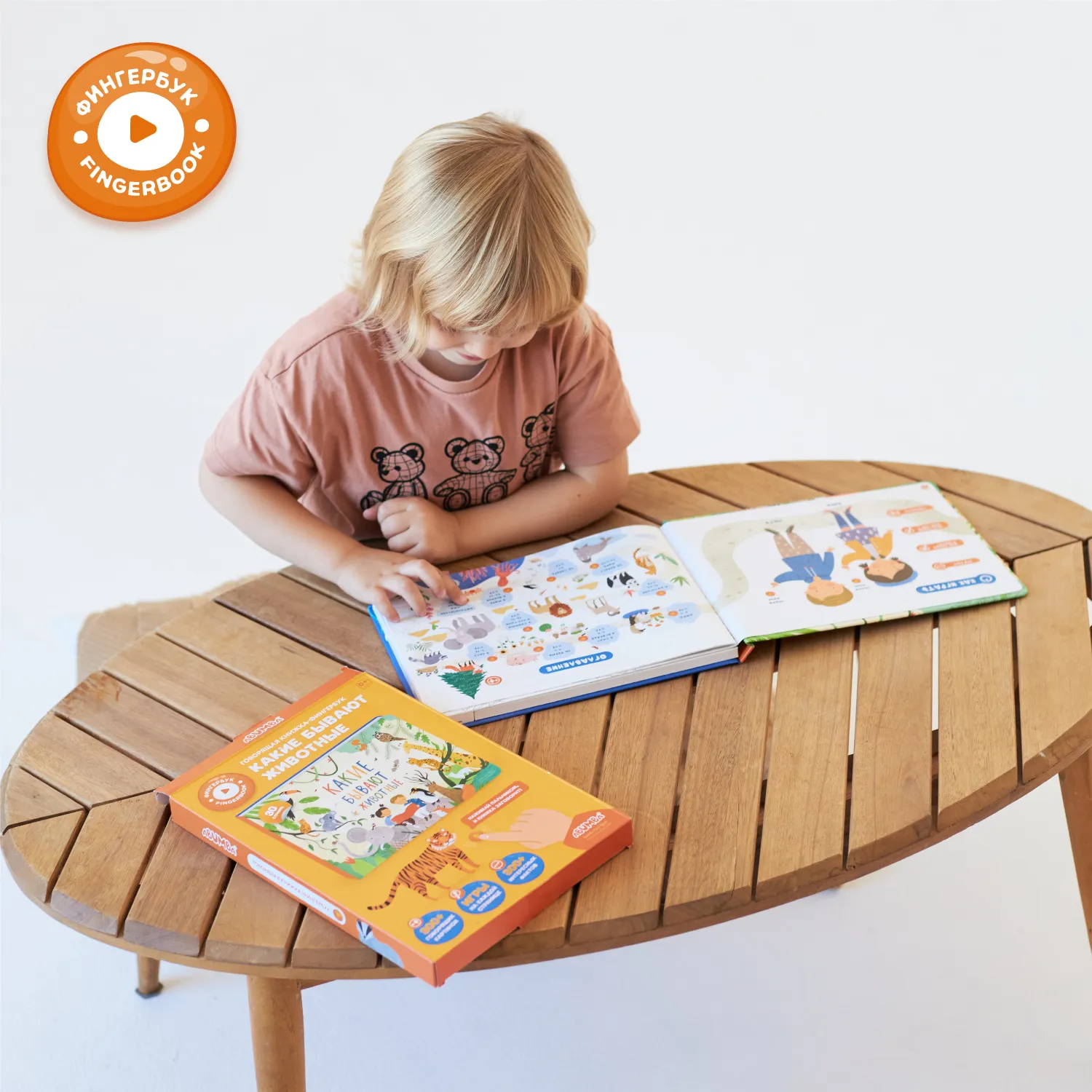 Книга интерактивная Abumba Fingerbook «Какие бывают животные» ABU-FING-02