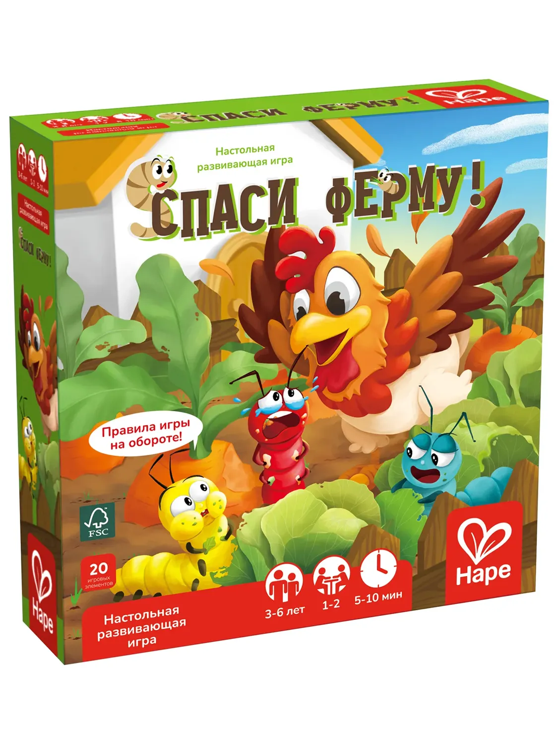 Игра настольная детская HAPE, серия «Пора играть!» Спаси ферму! E4313_HP