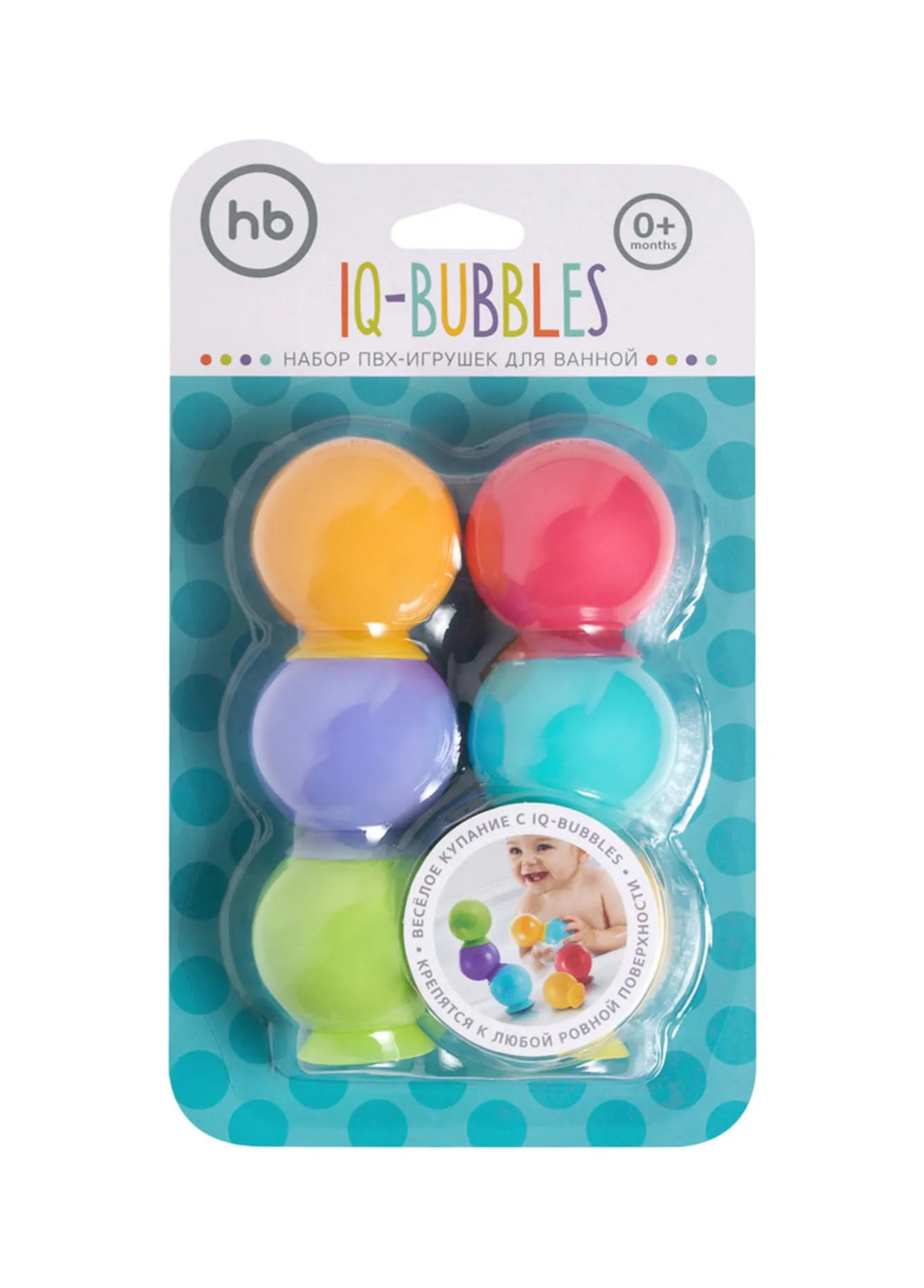 Набор игрушек Happy Baby для ванной IQBUBBLES 32017
