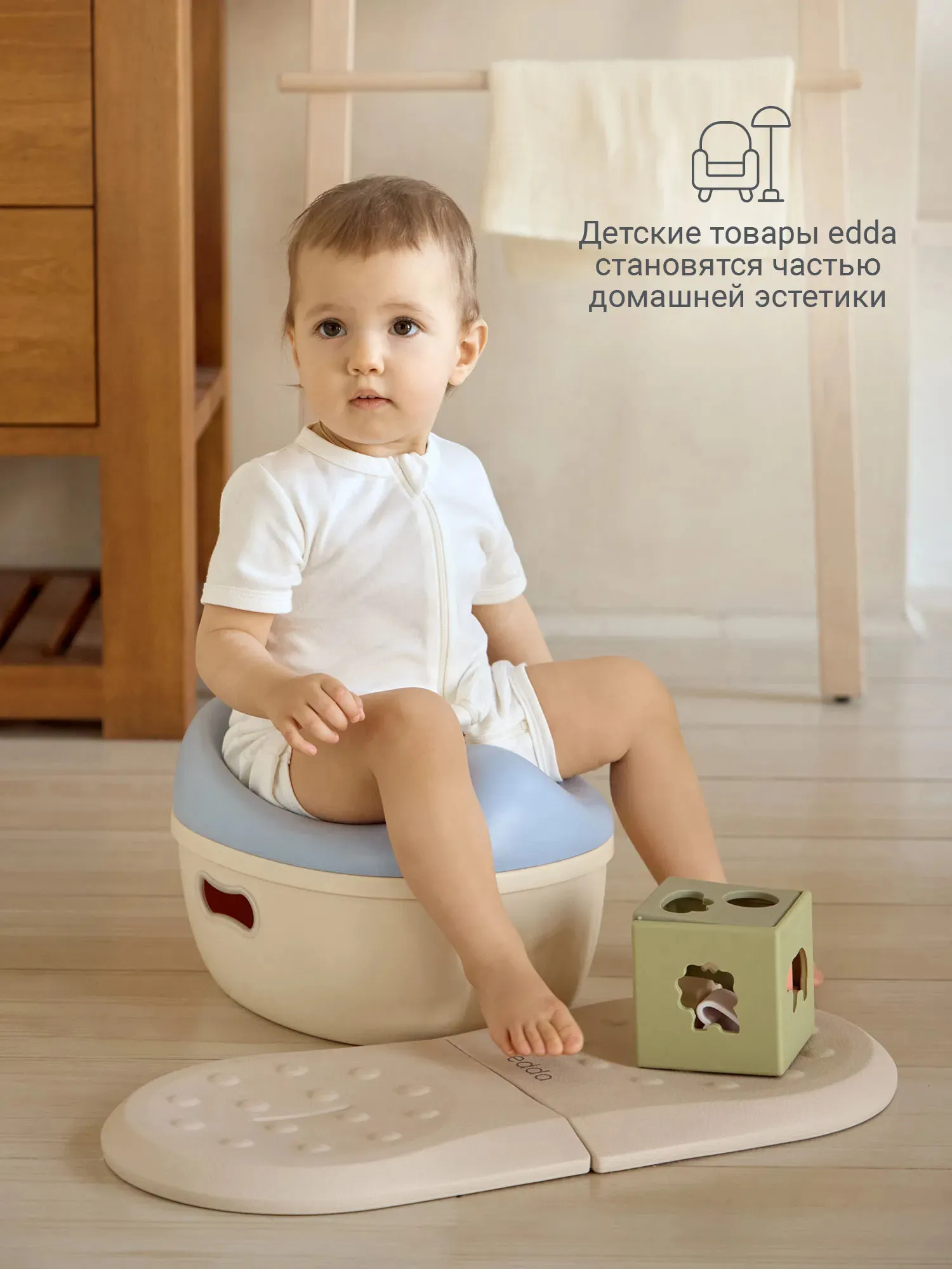 Горшок edda 3 в 1 Небо BPS-01005. Изображение 9