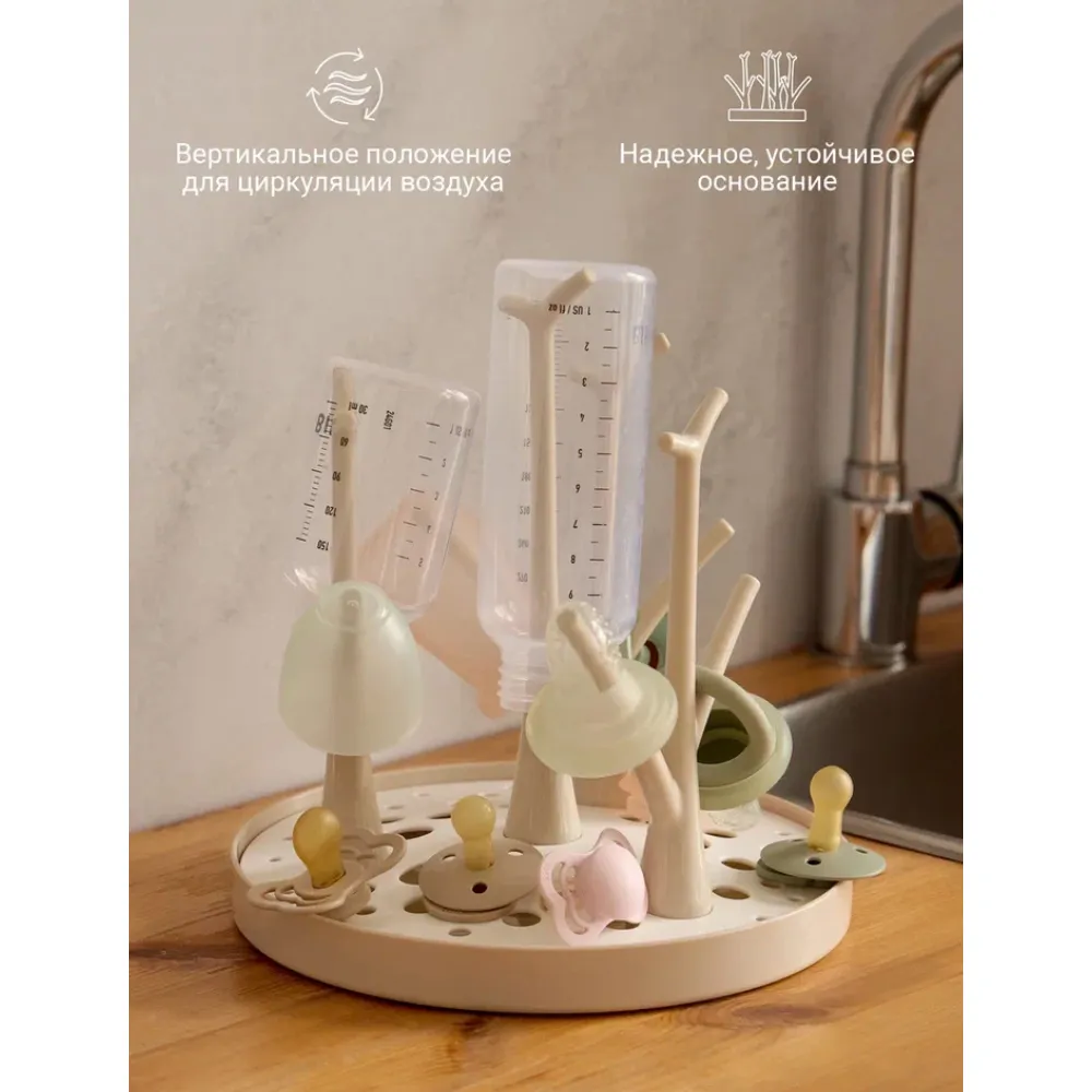 Сушилка edda для детских бутылочек