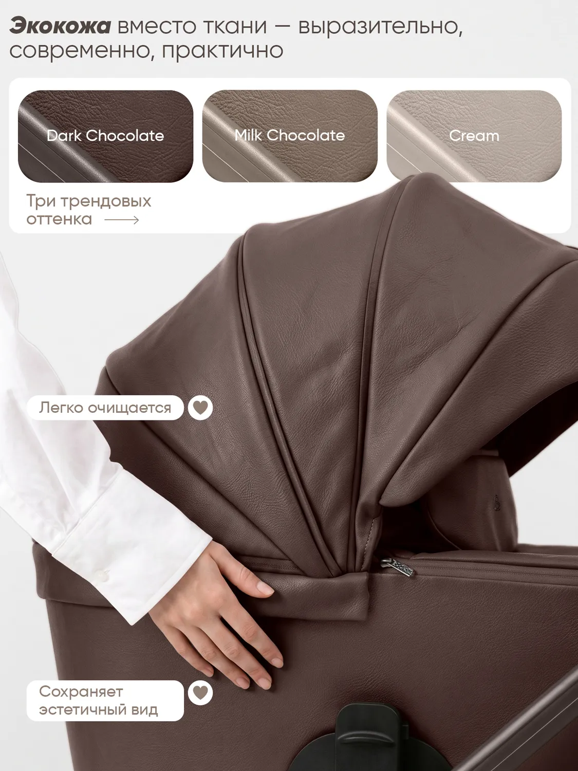 Коляска 2 в 1 SBL (Sweet Baby) Dolce, кожа, темный шоколад (dark chocolate). Изображение 3