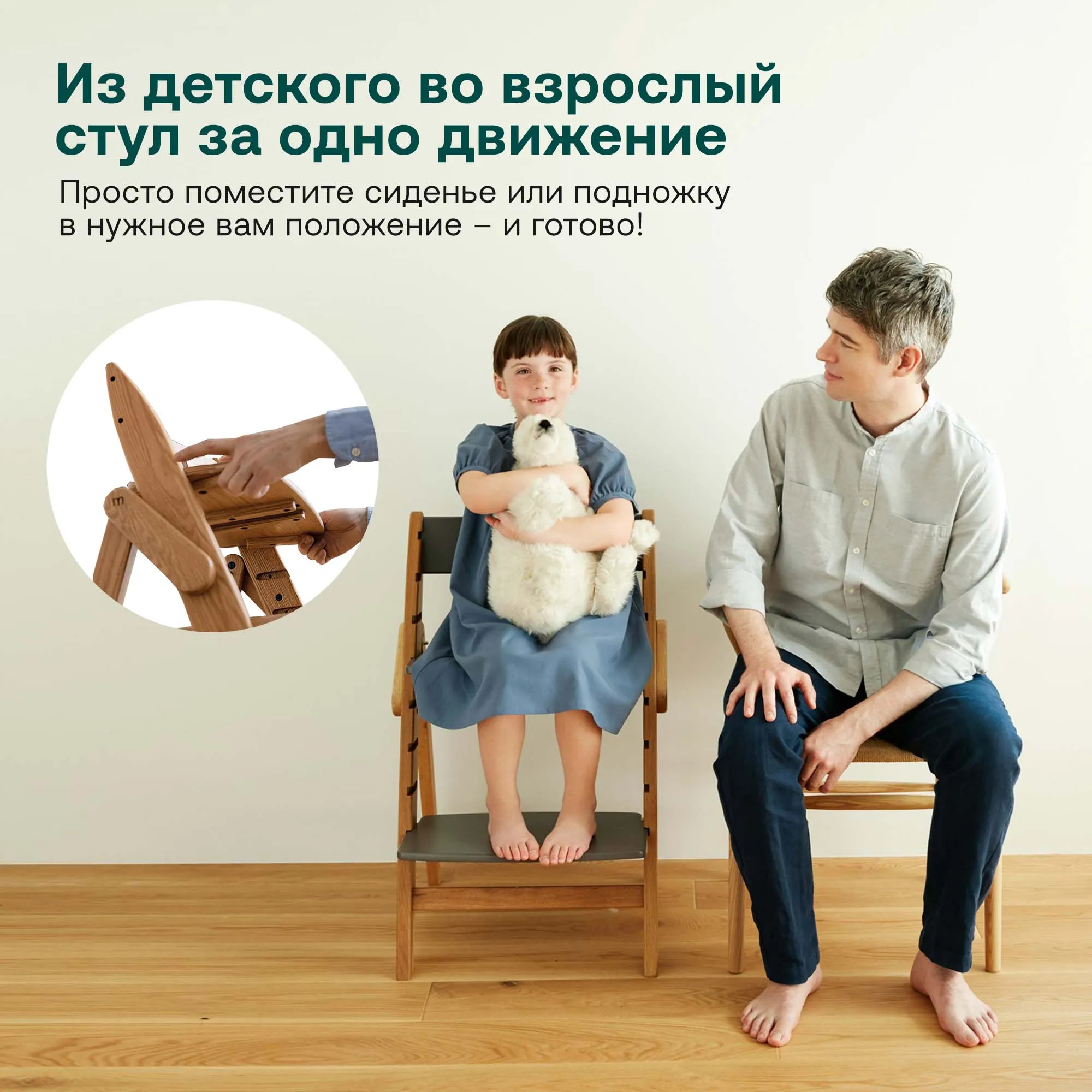 Растущий стульчик для кормления Moji by ABC-Design Yippy Tune