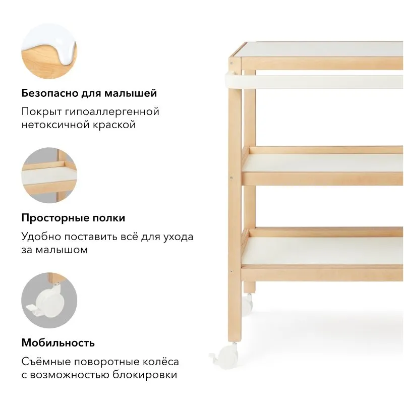 Комплект Happy Baby: пеленальный стол LAFINO с матрасом white 91039