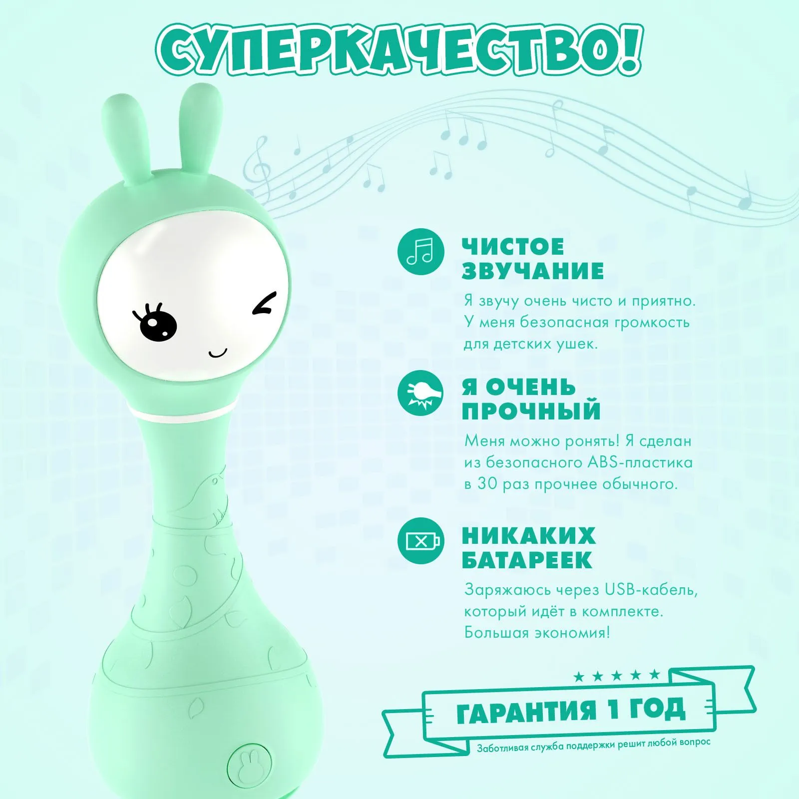 Интерактивная обучающая музыкальная игрушка Умный зайка alilo R1 c распознаванием цветов мятный 60348