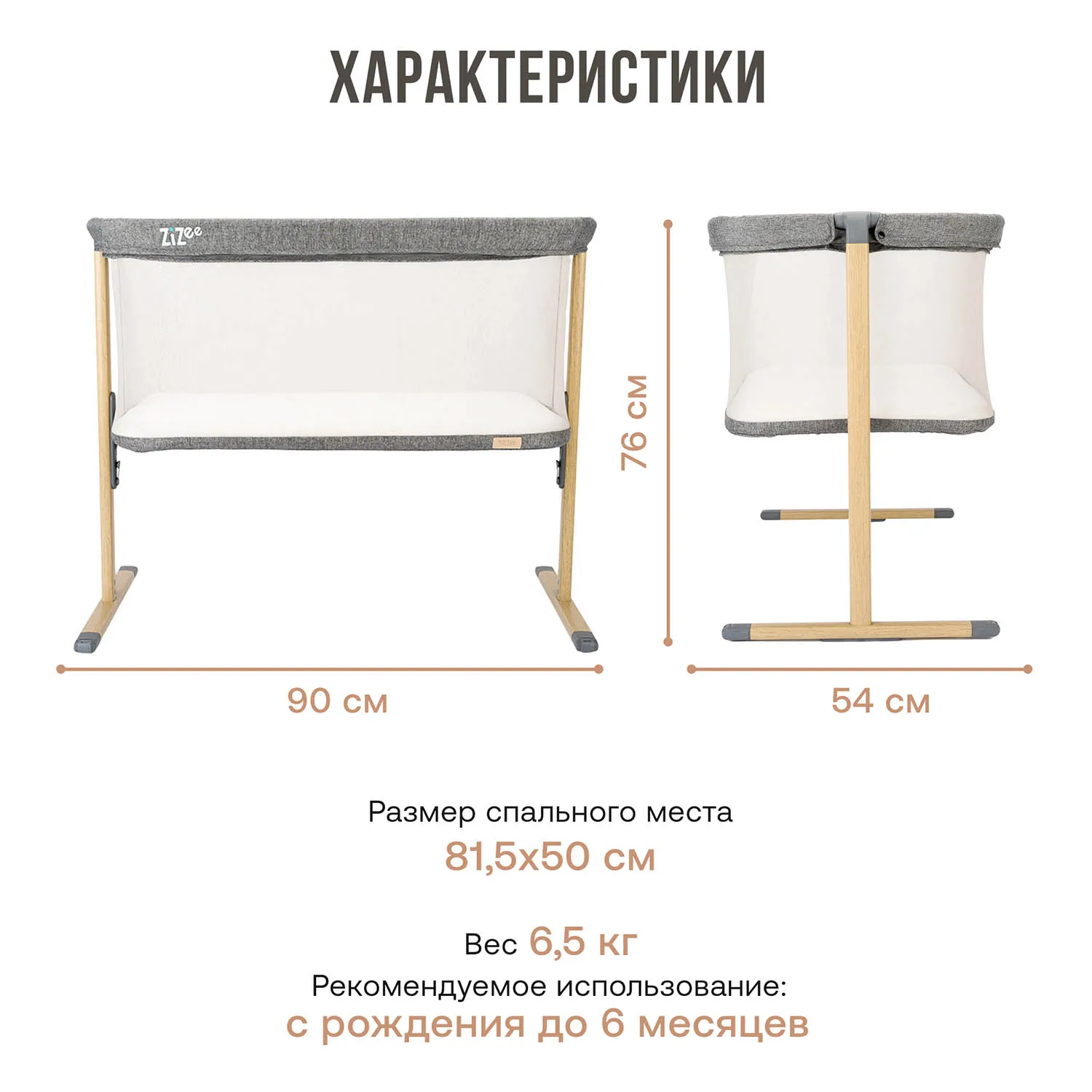 Набор: Колыбель Tutti Bambini ZiZee Oak/Charcoal + Рюкзак Fiorellino beige mesh