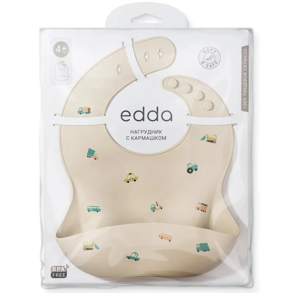 Нагрудник edda силиконовый